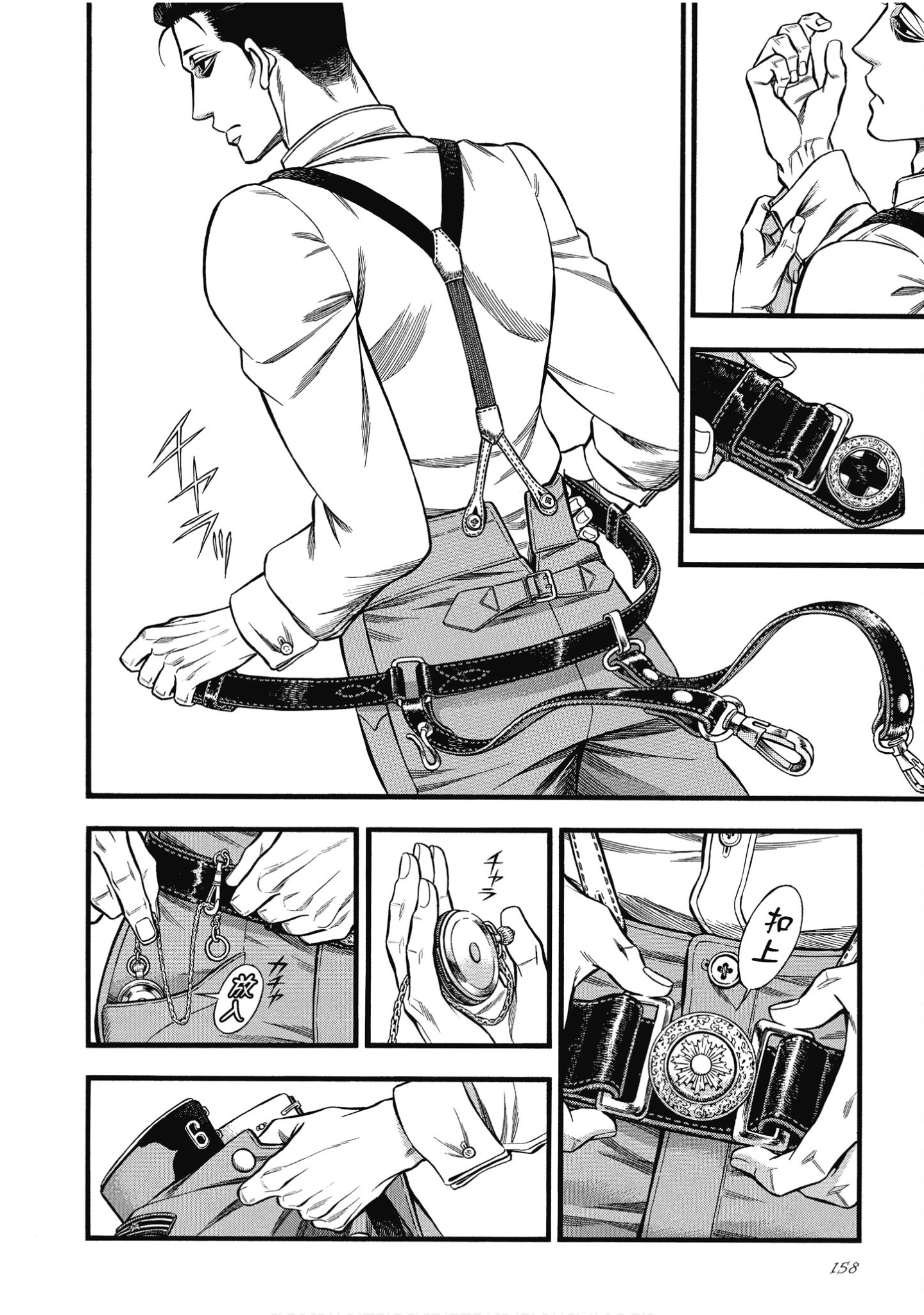 Page 158