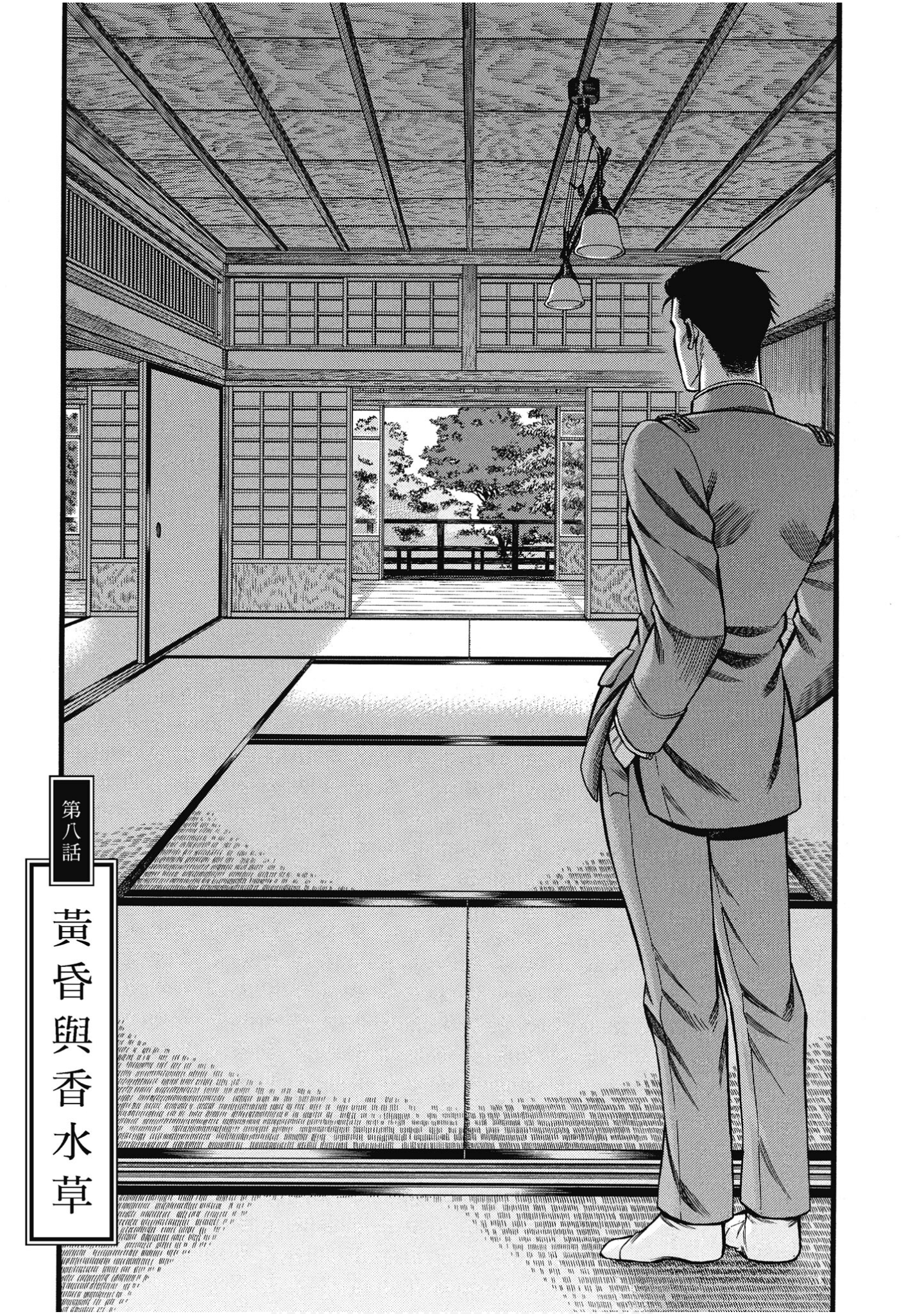 Page 169