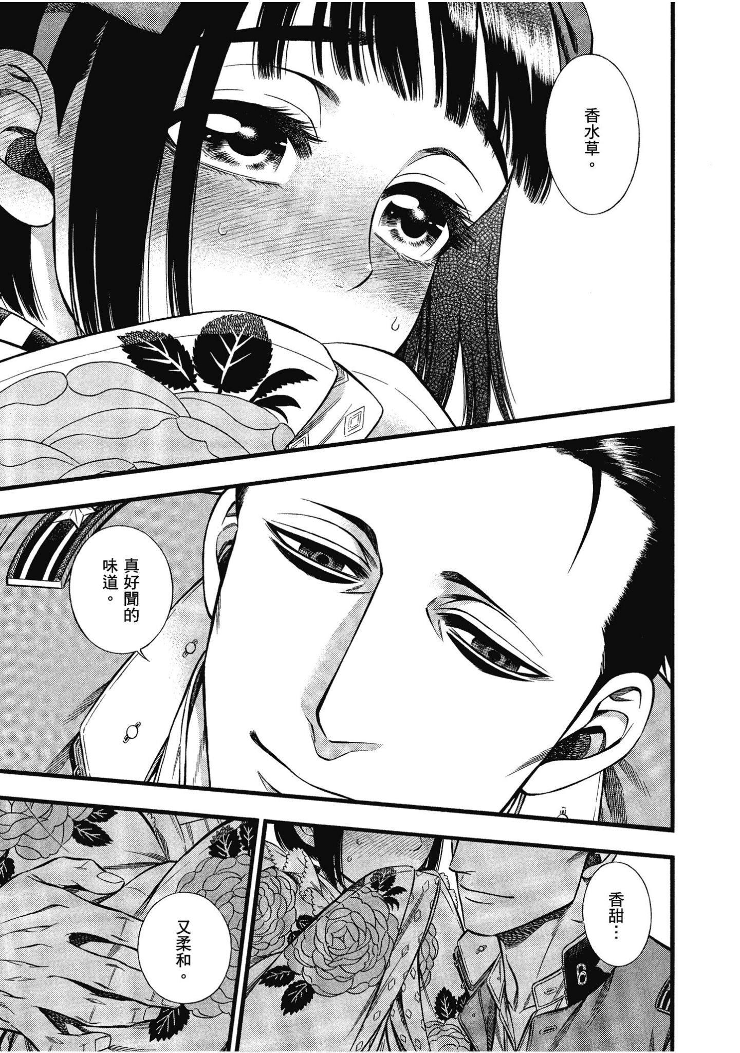 Page 177