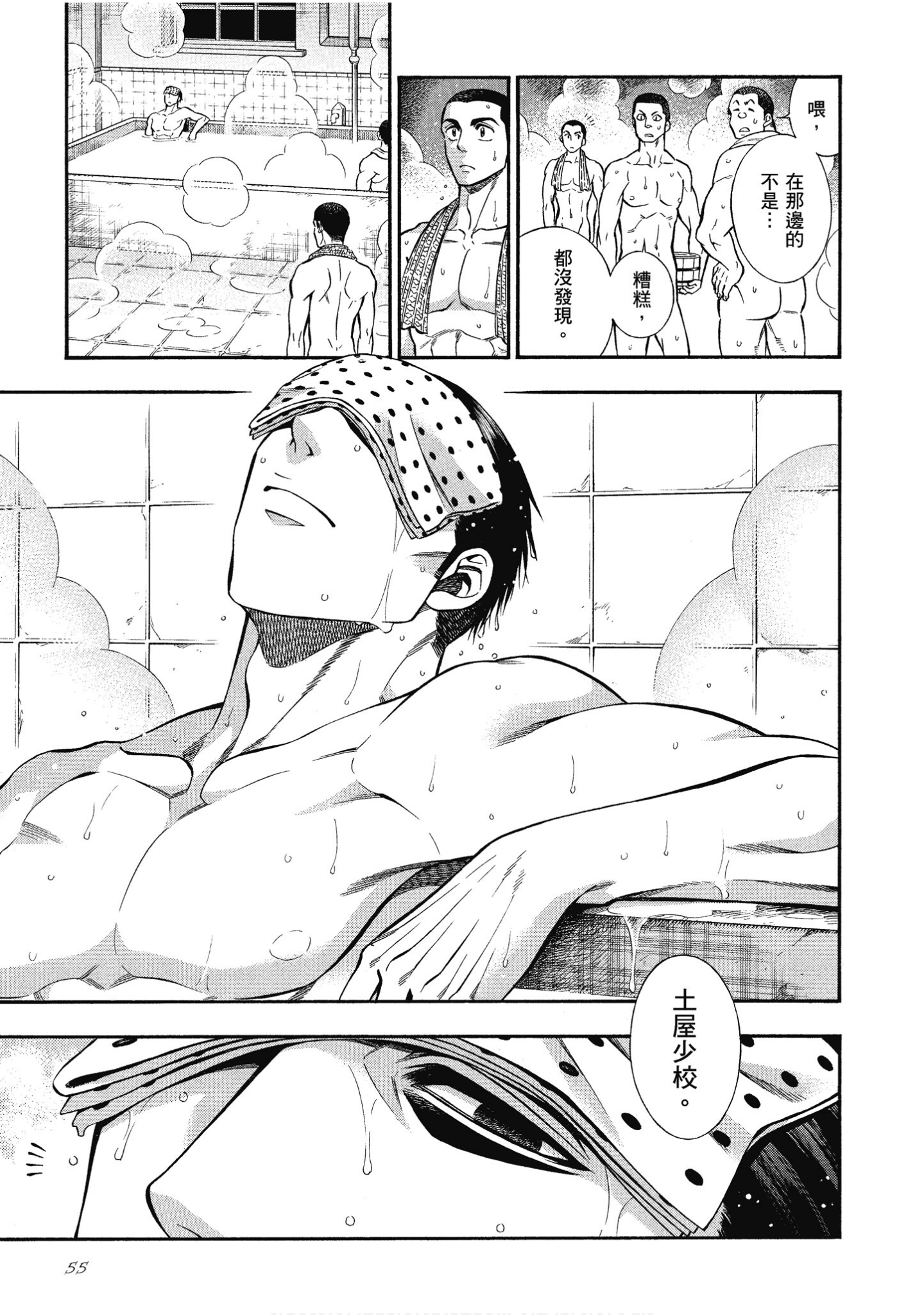 Page 55