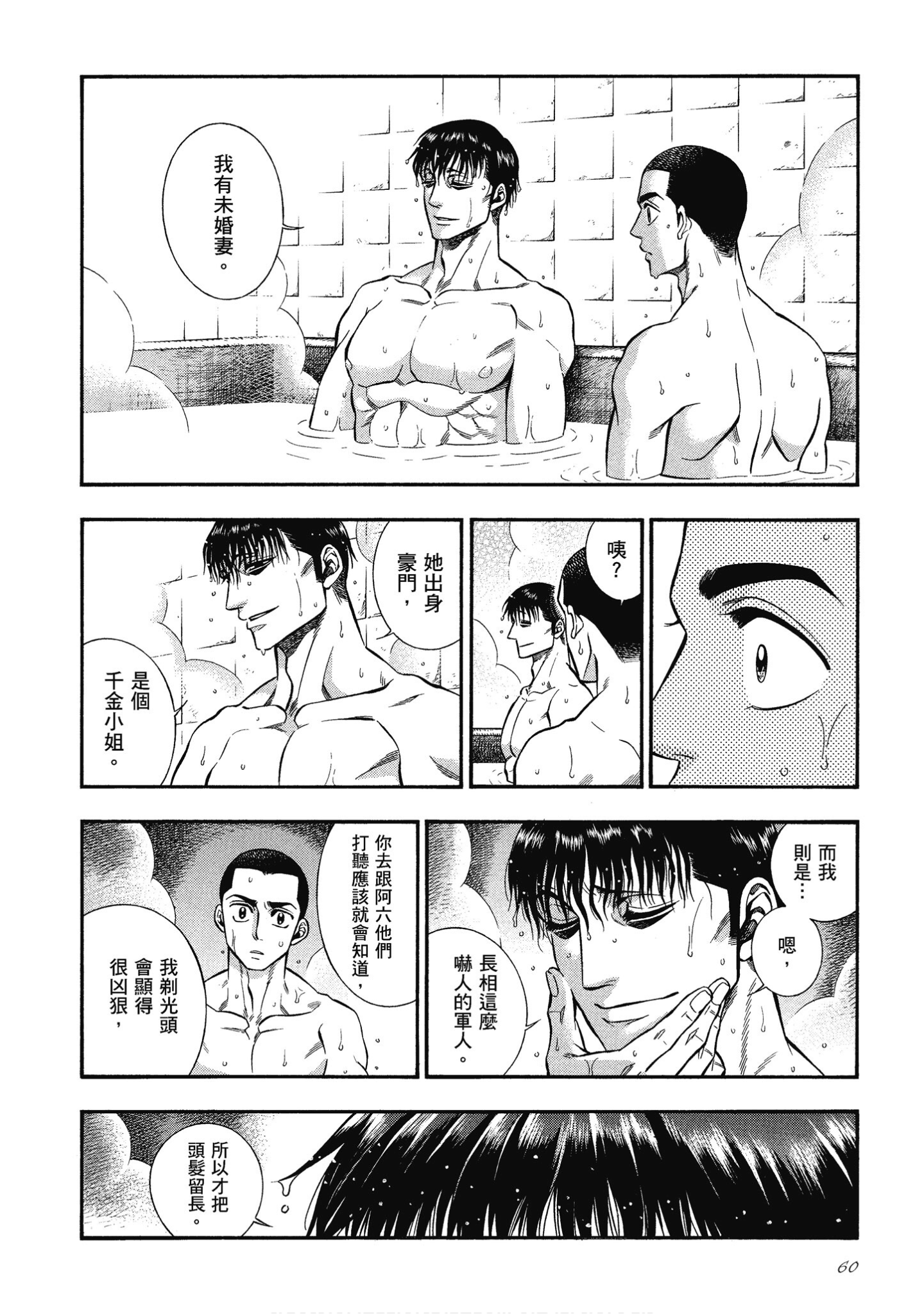 Page 60