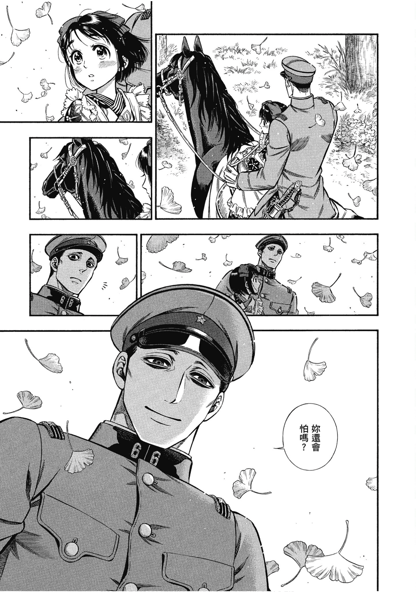 Page 83