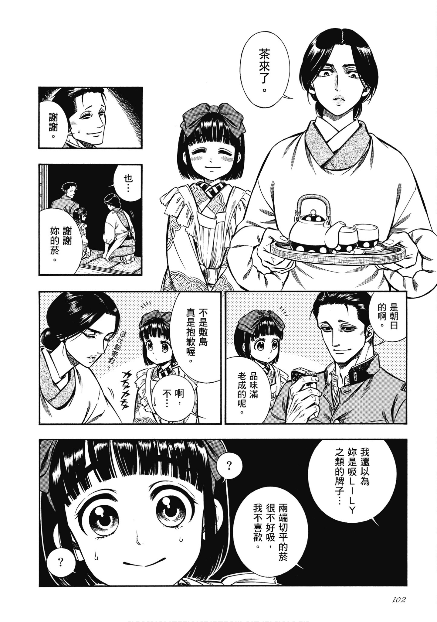 Page 102