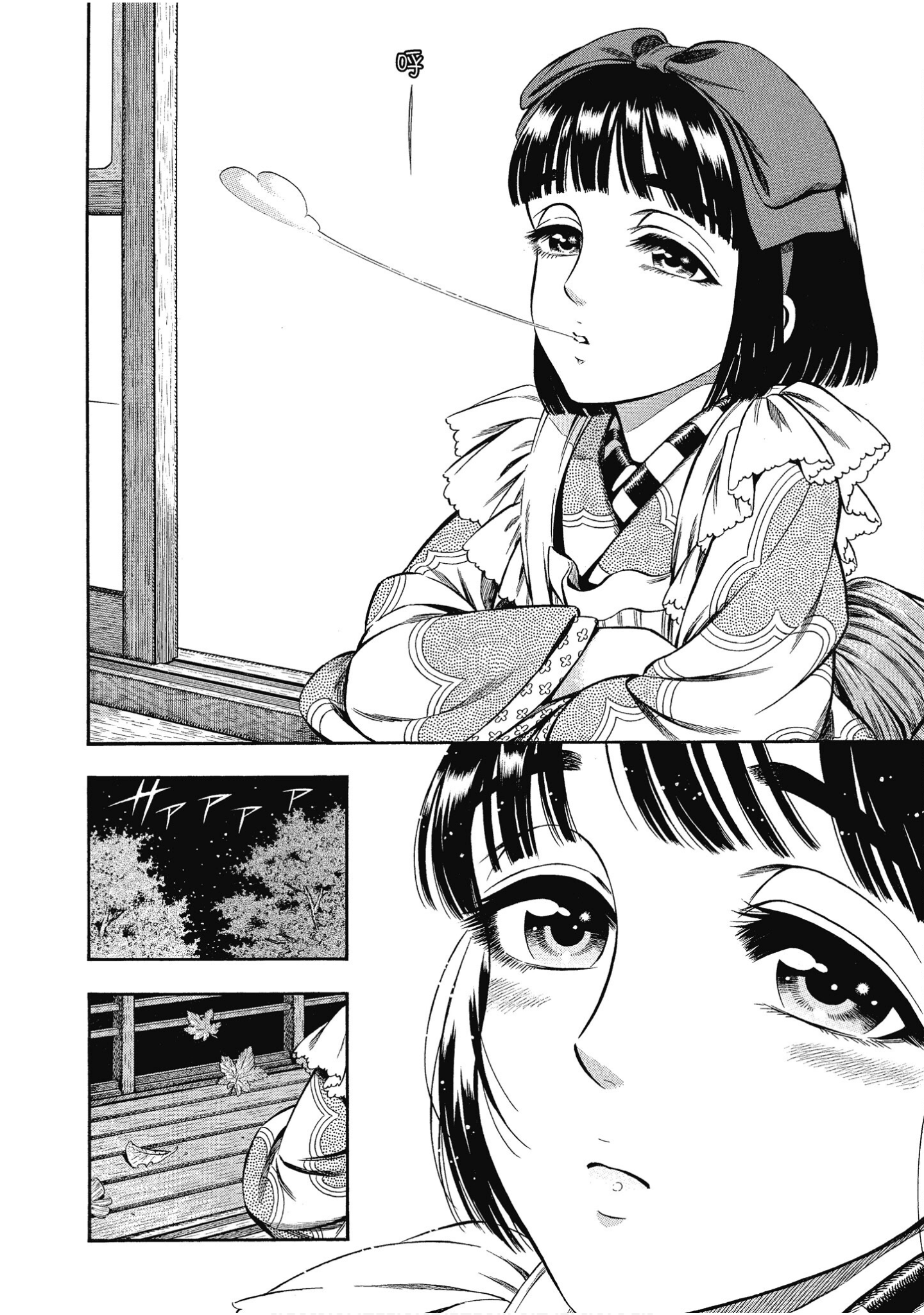 Page 118