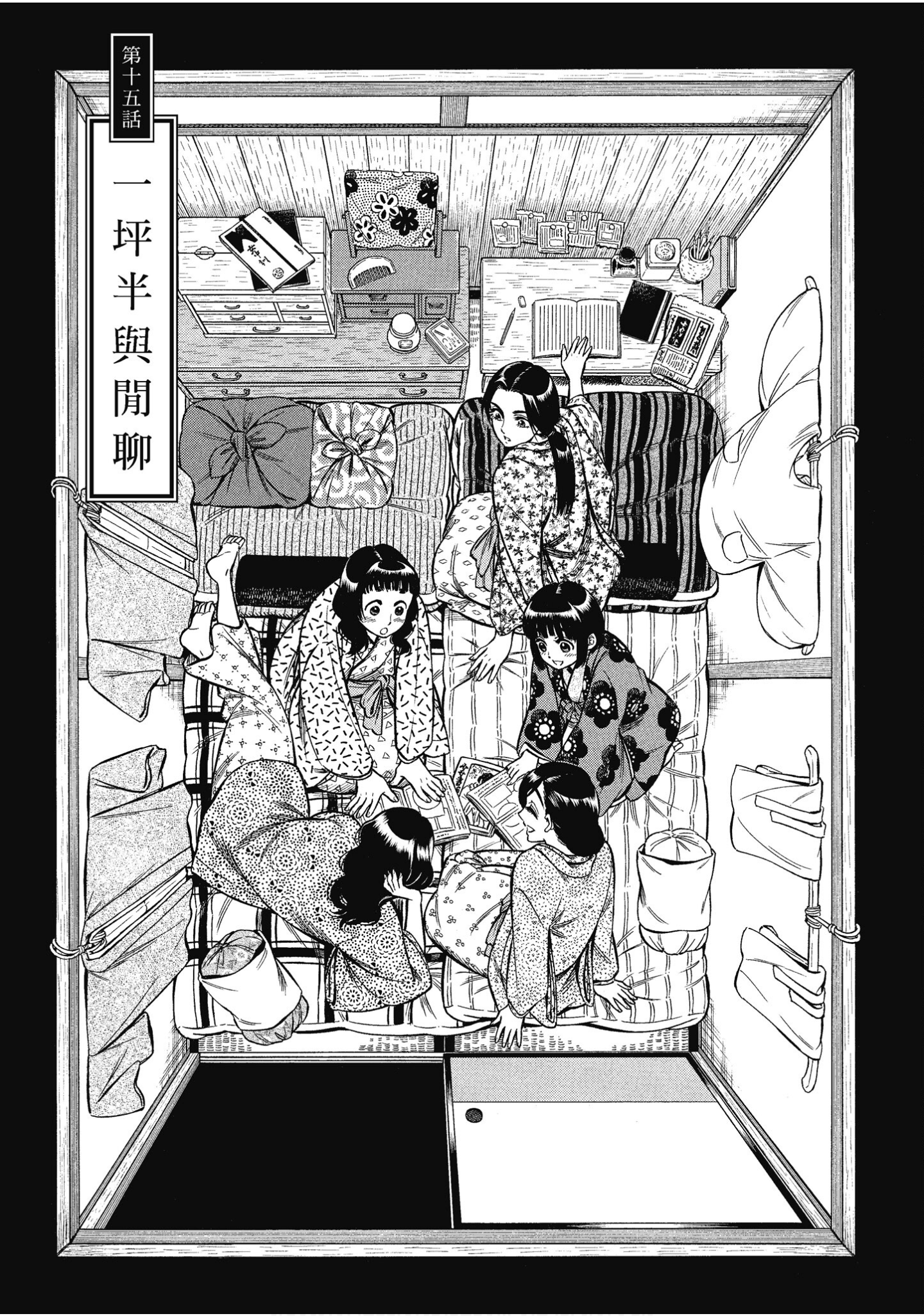 Page 121