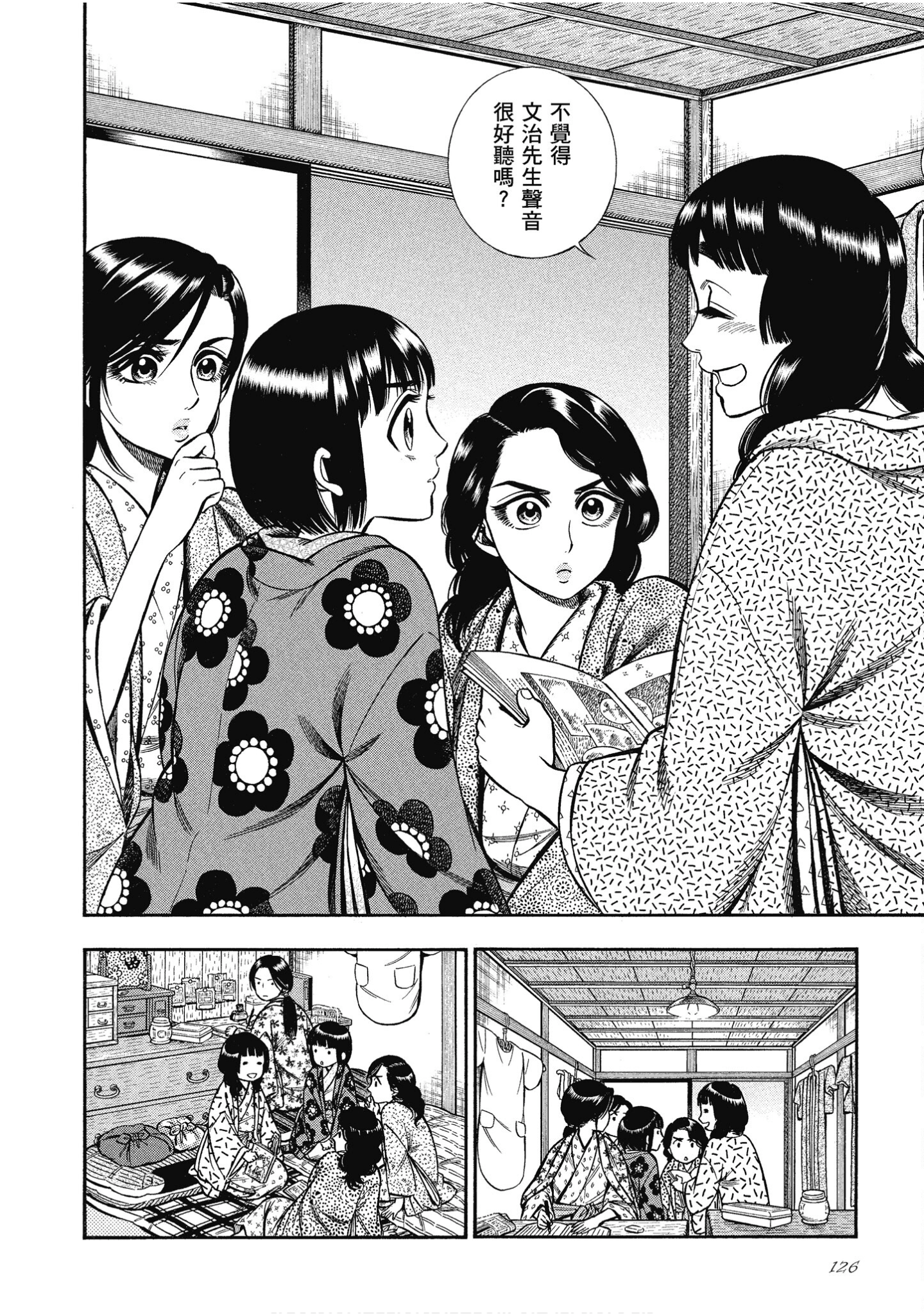 Page 126