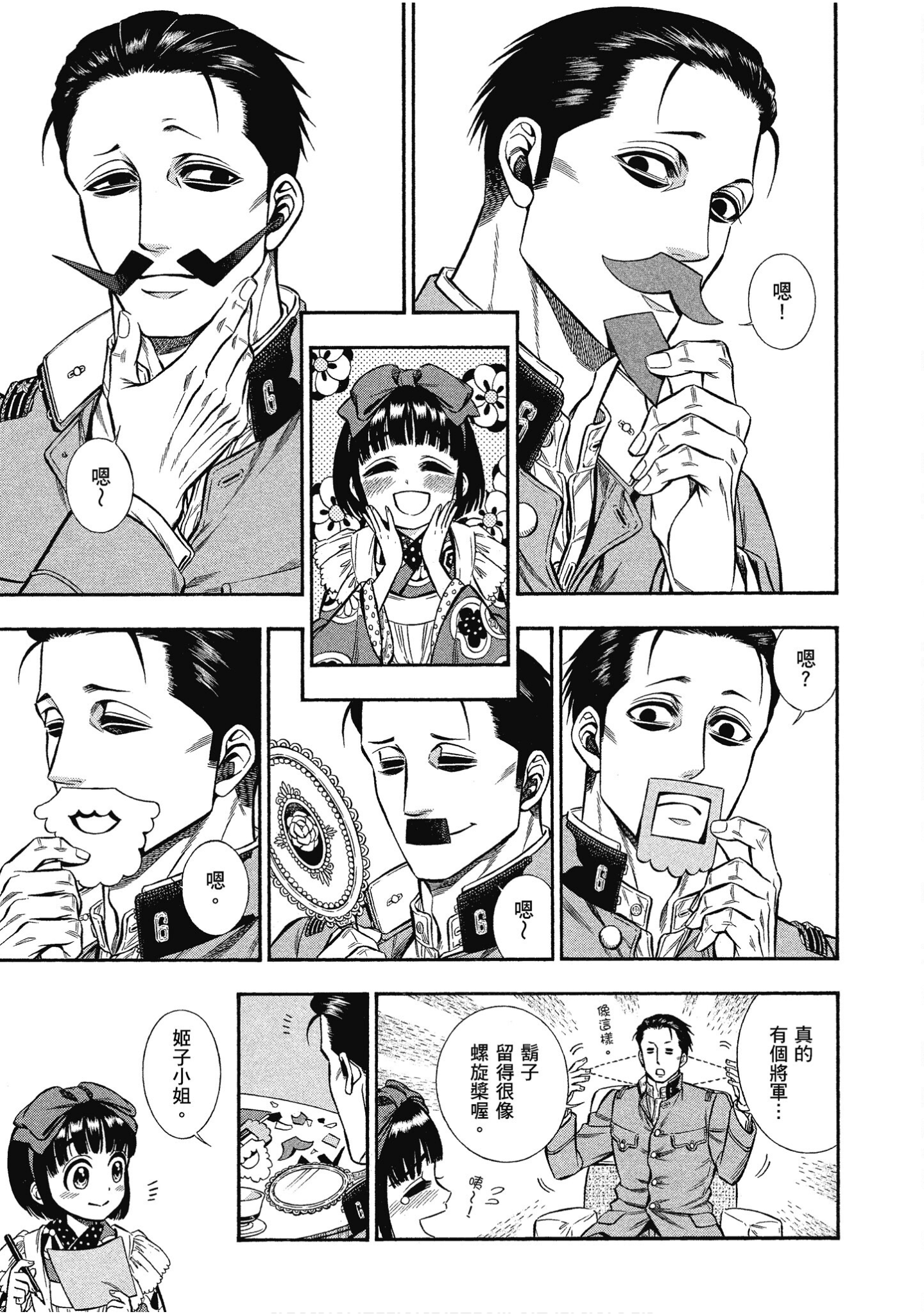 Page 137