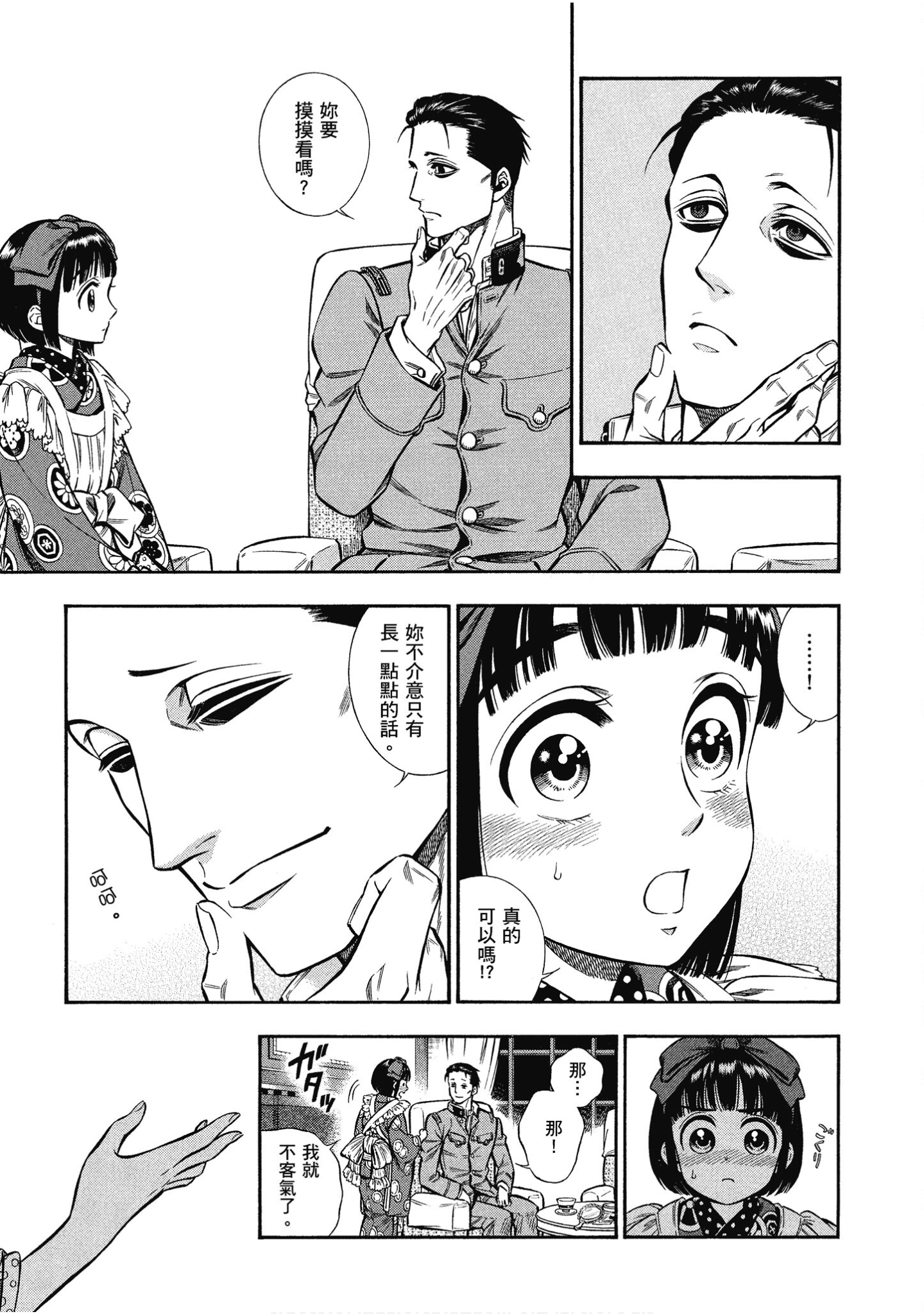 Page 141