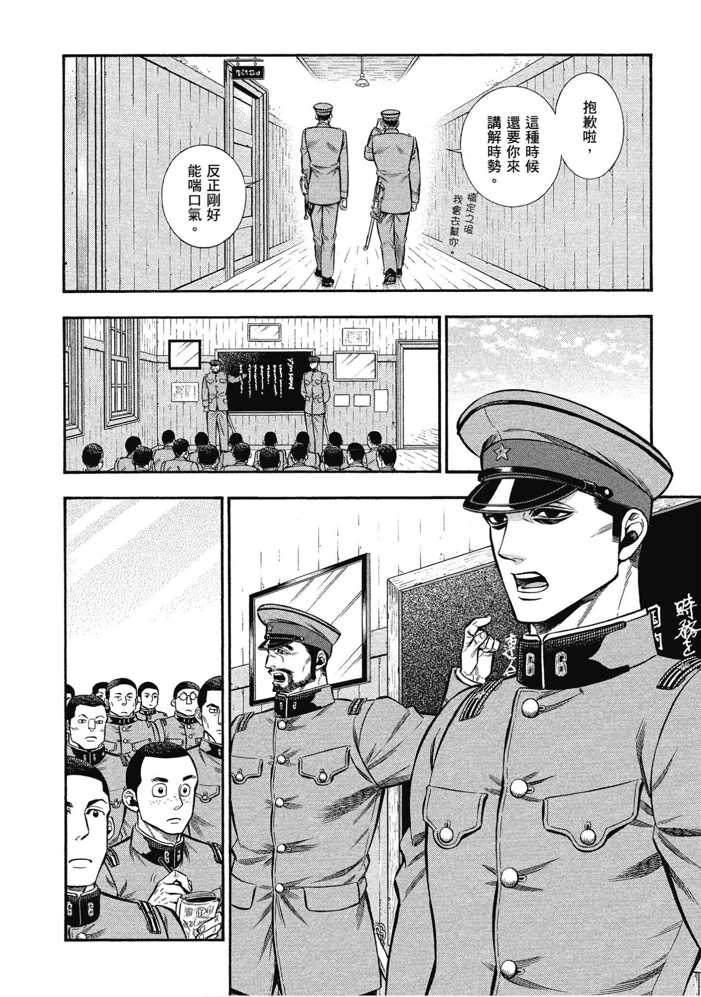 Page 160