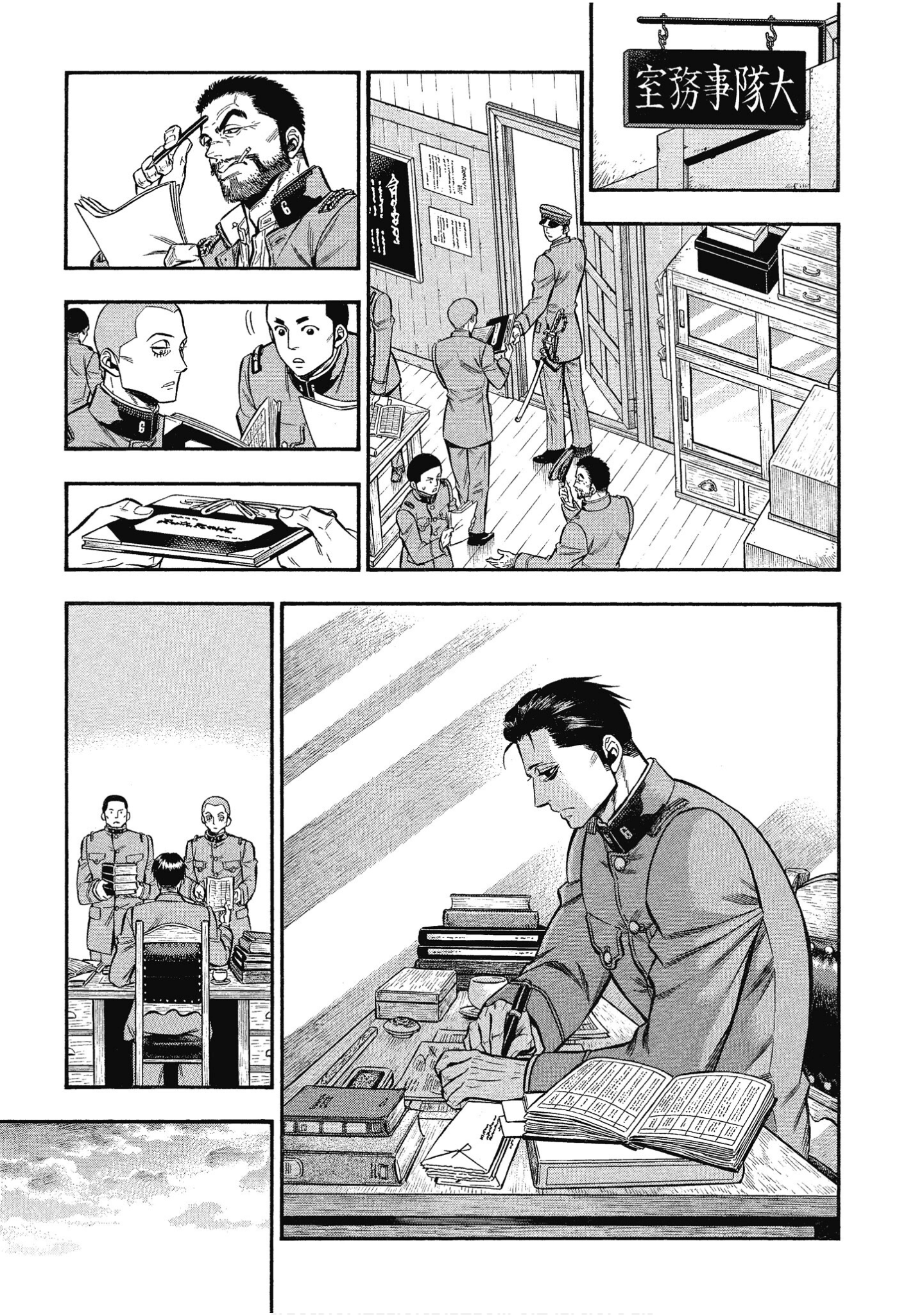 Page 161