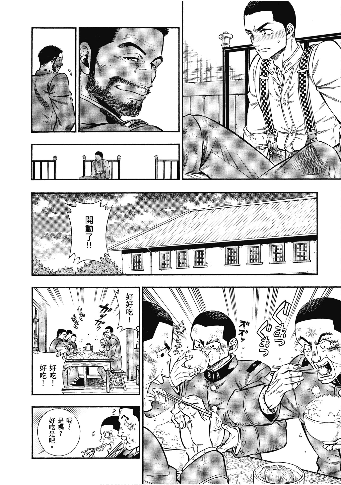 Page 168