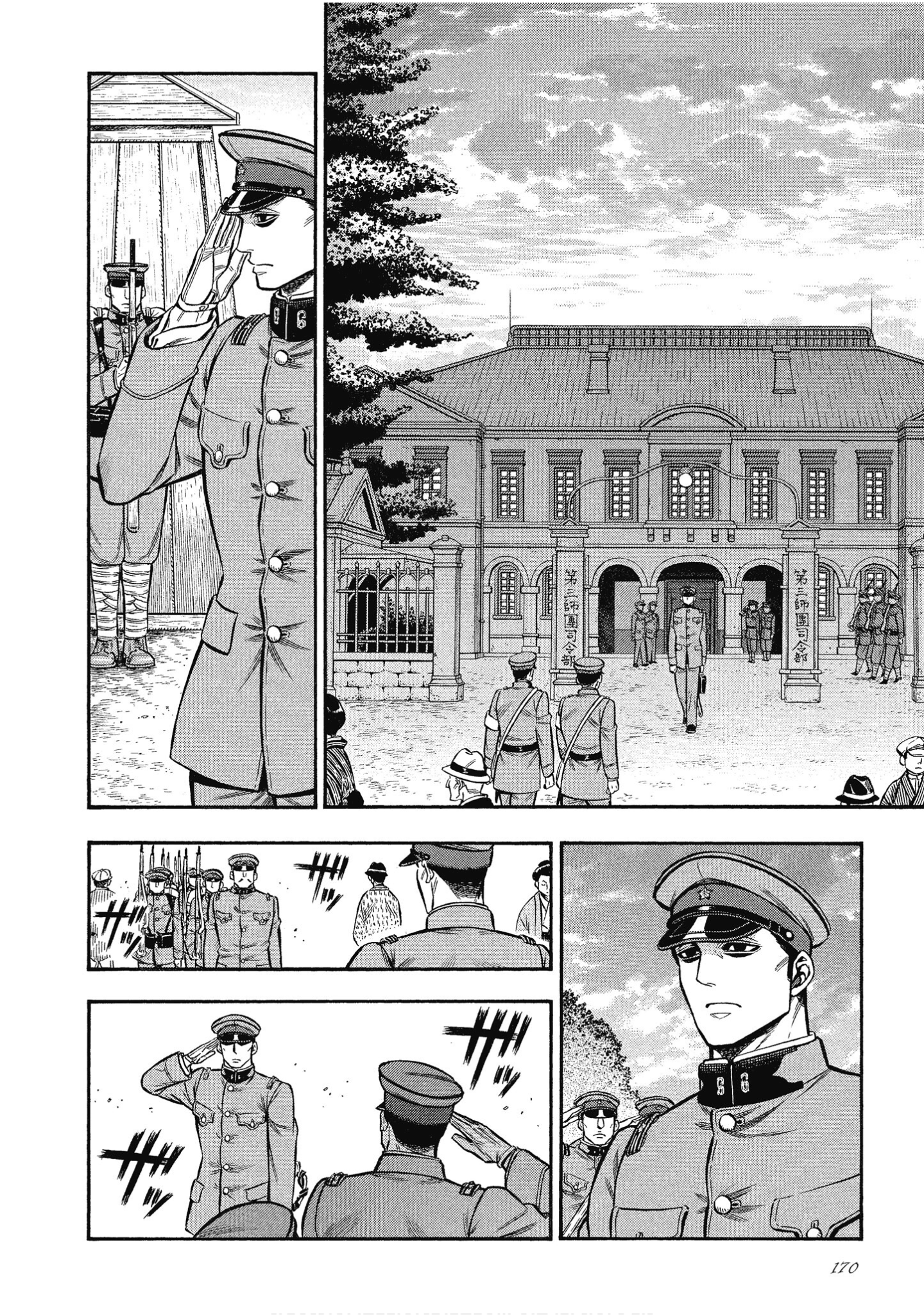 Page 170