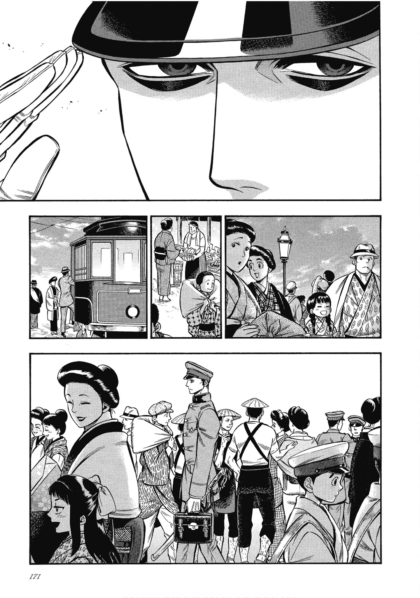 Page 171