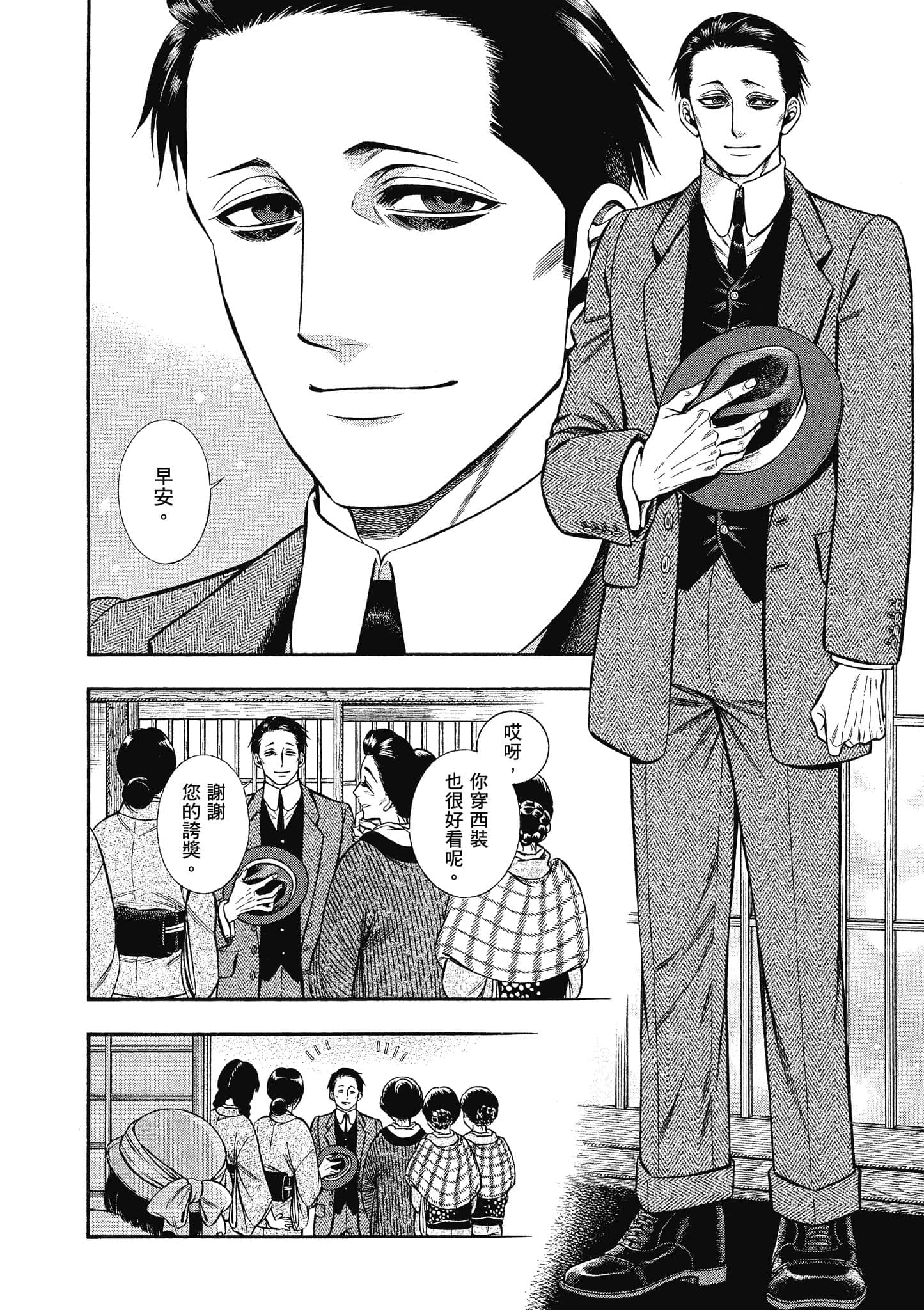 Page 90