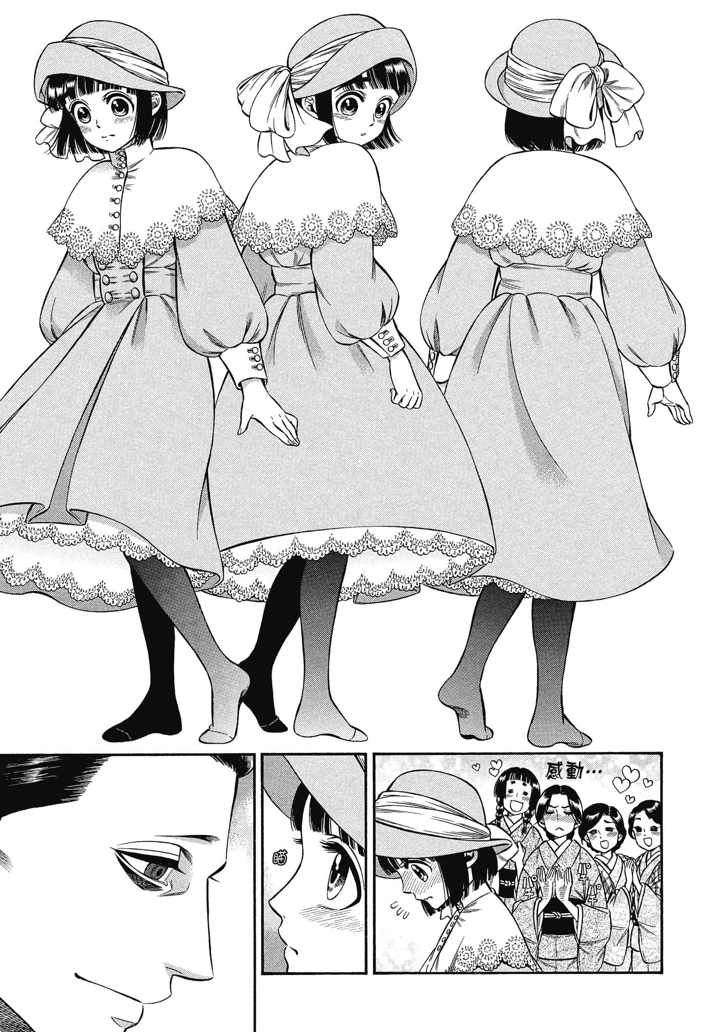 Page 93