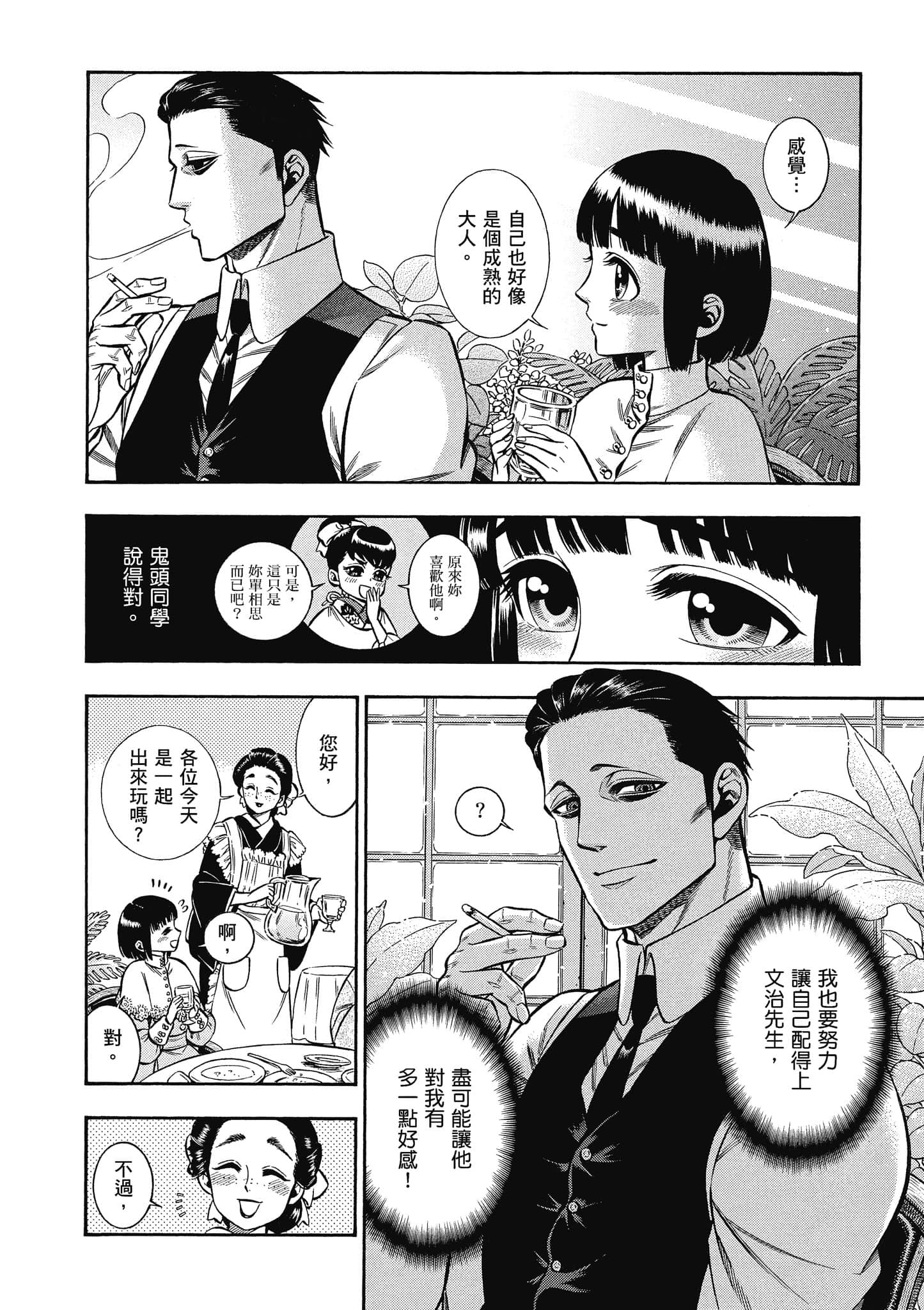 Page 98