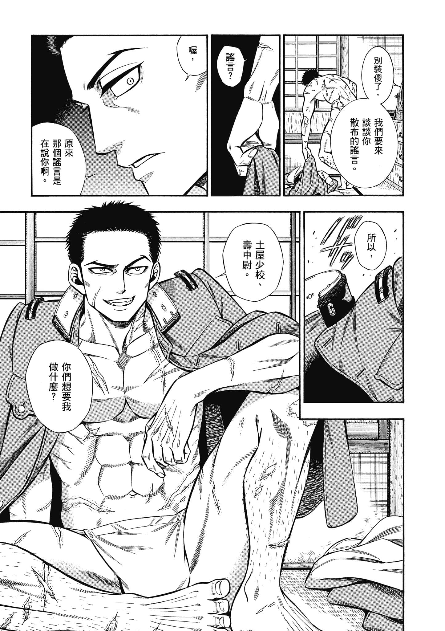 Page 137