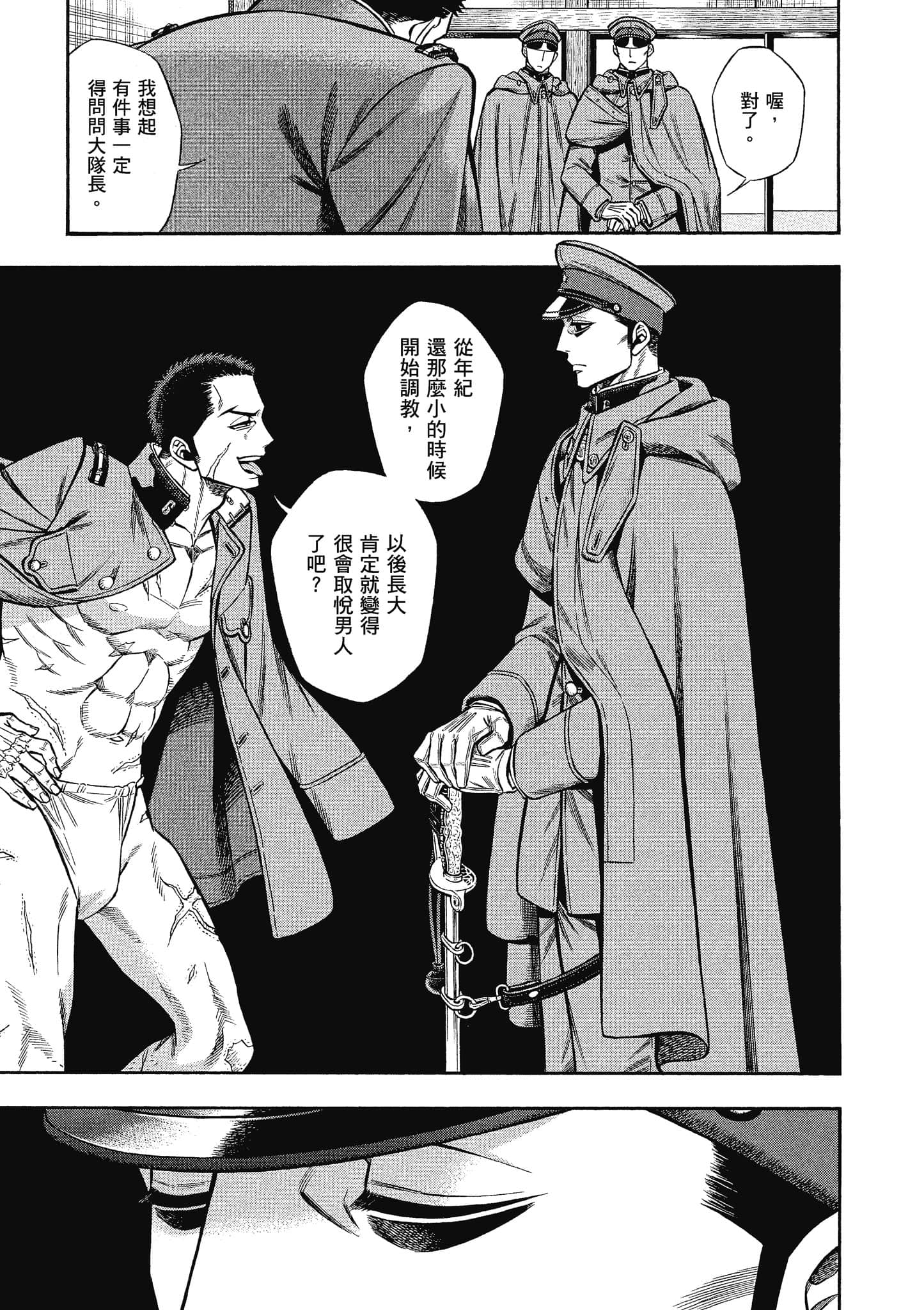 Page 141