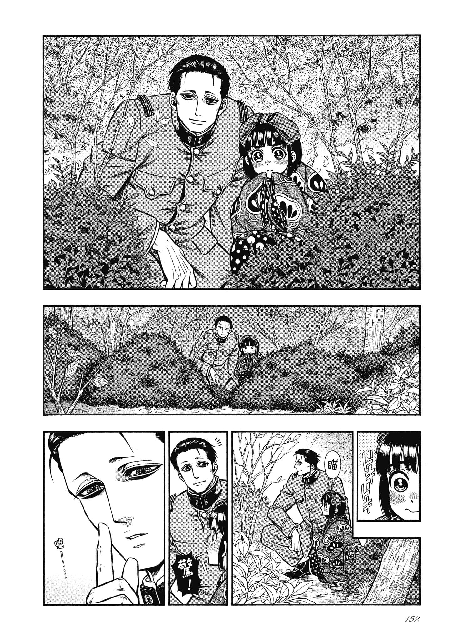 Page 152