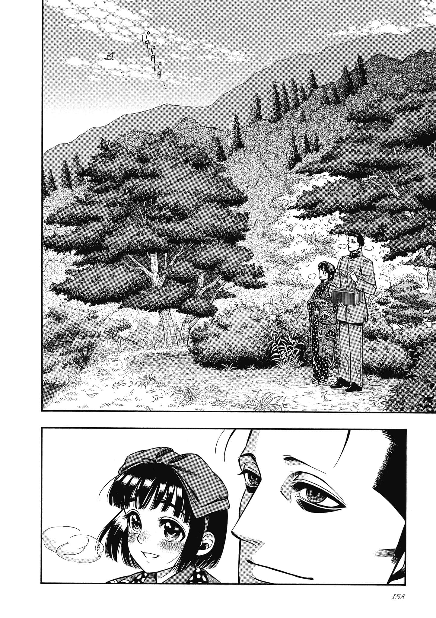 Page 158