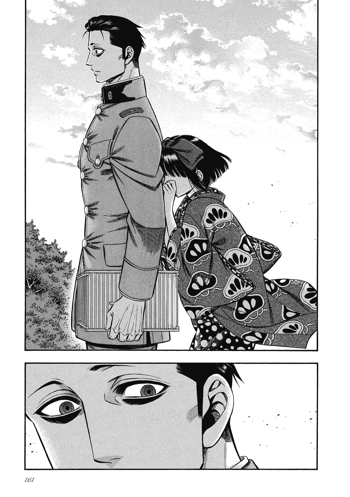Page 161