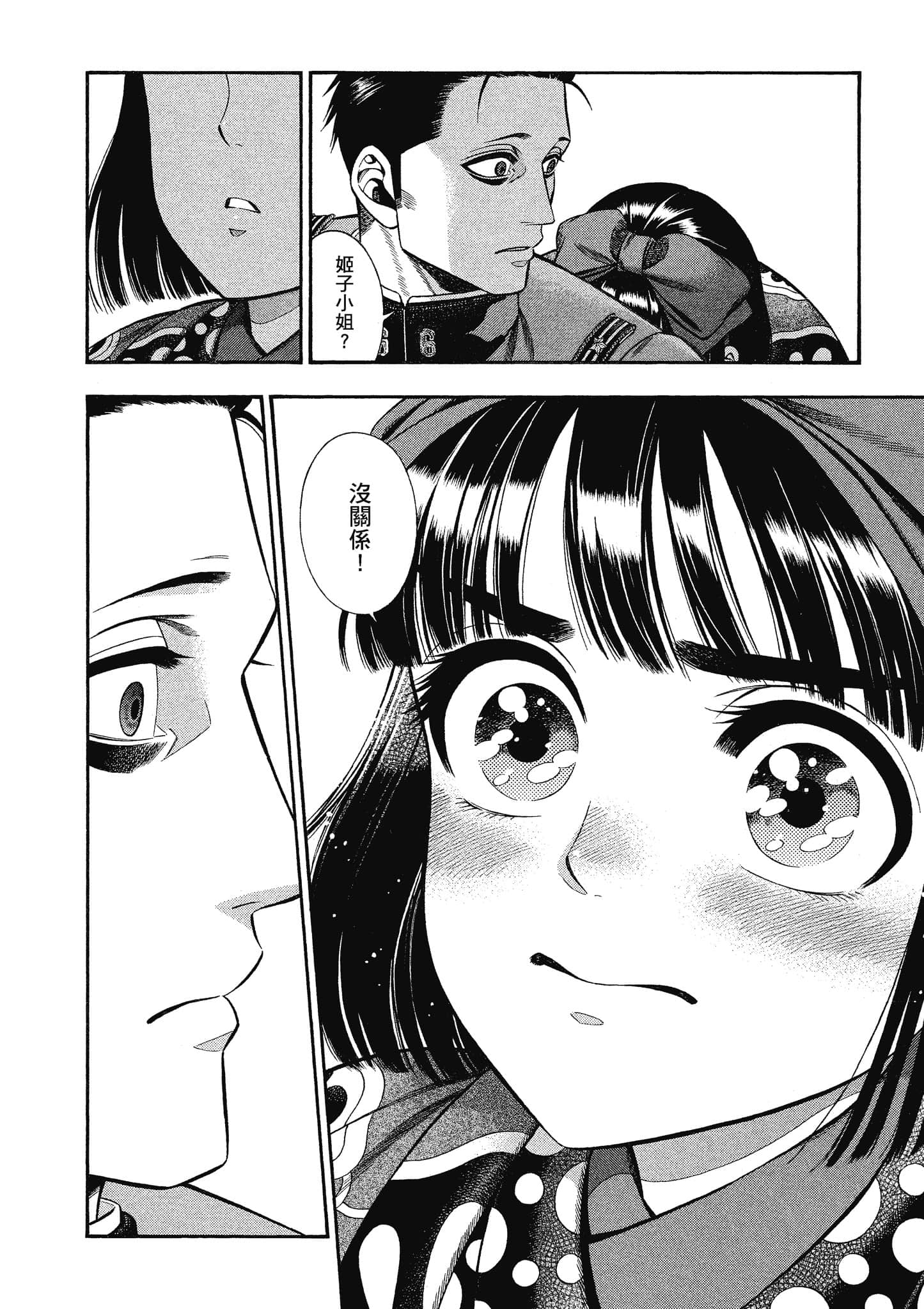 Page 162