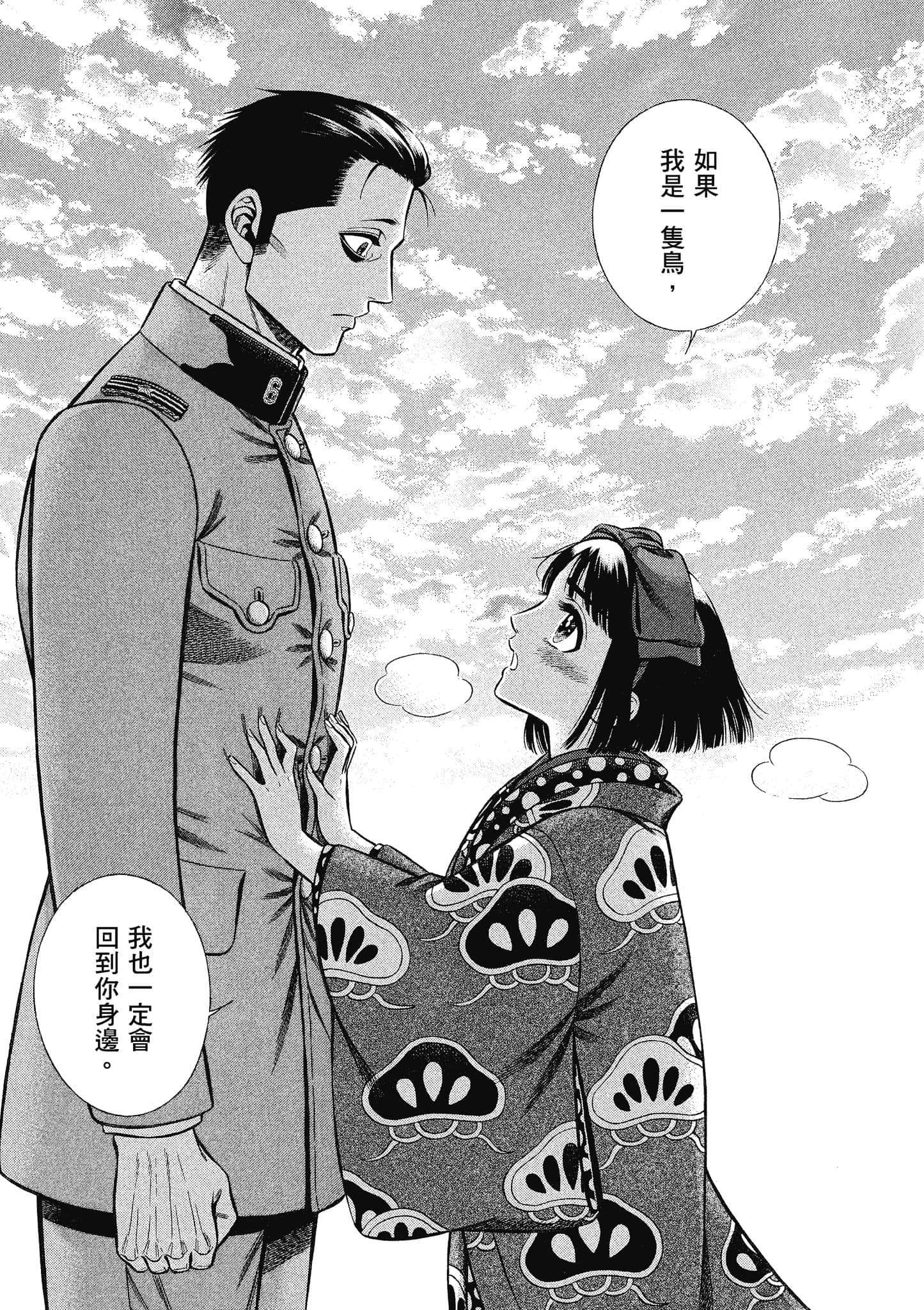 Page 163