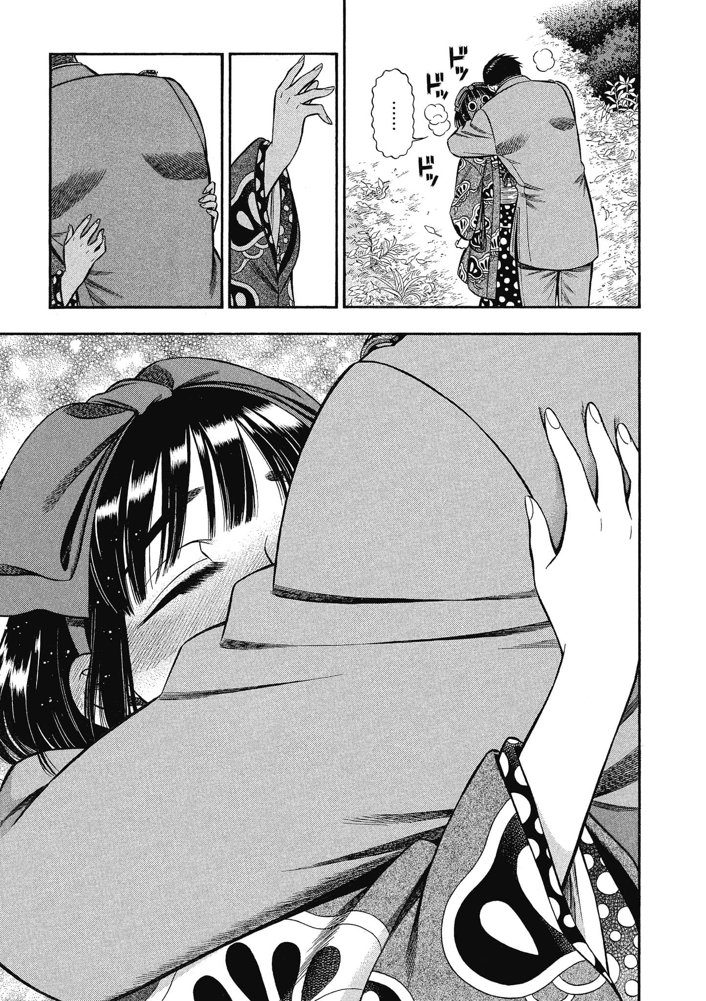 Page 169