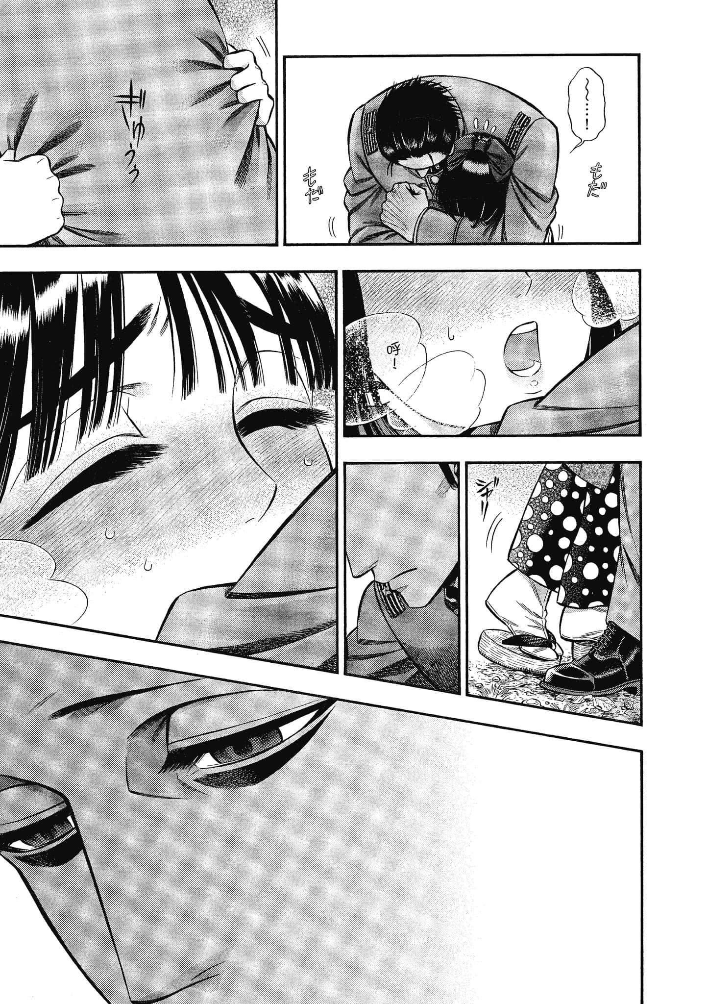 Page 171