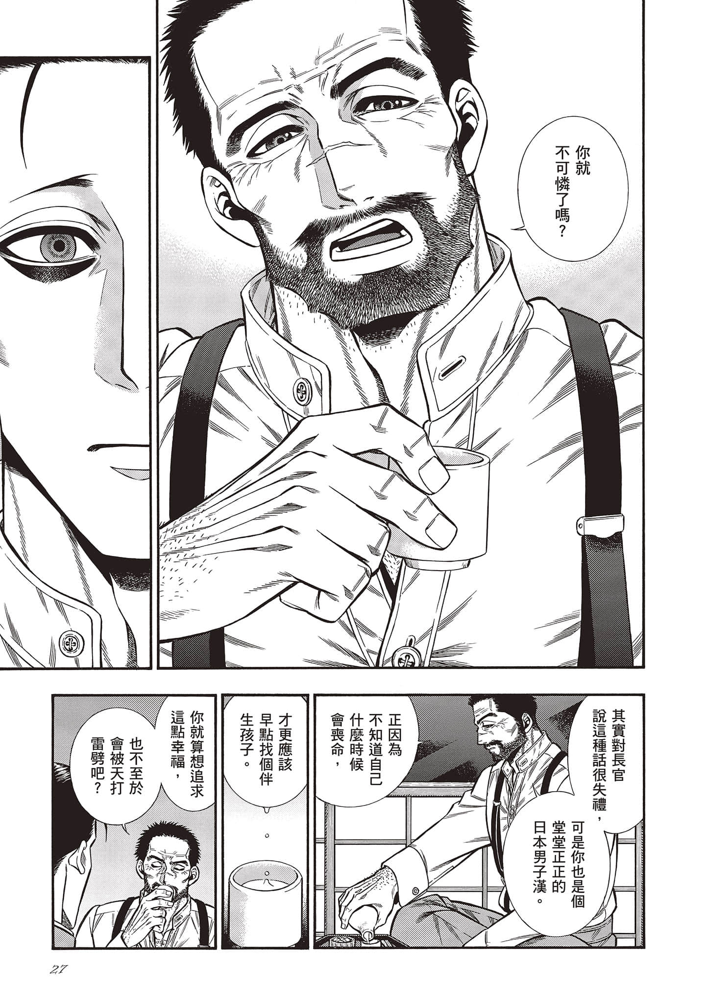 Page 27