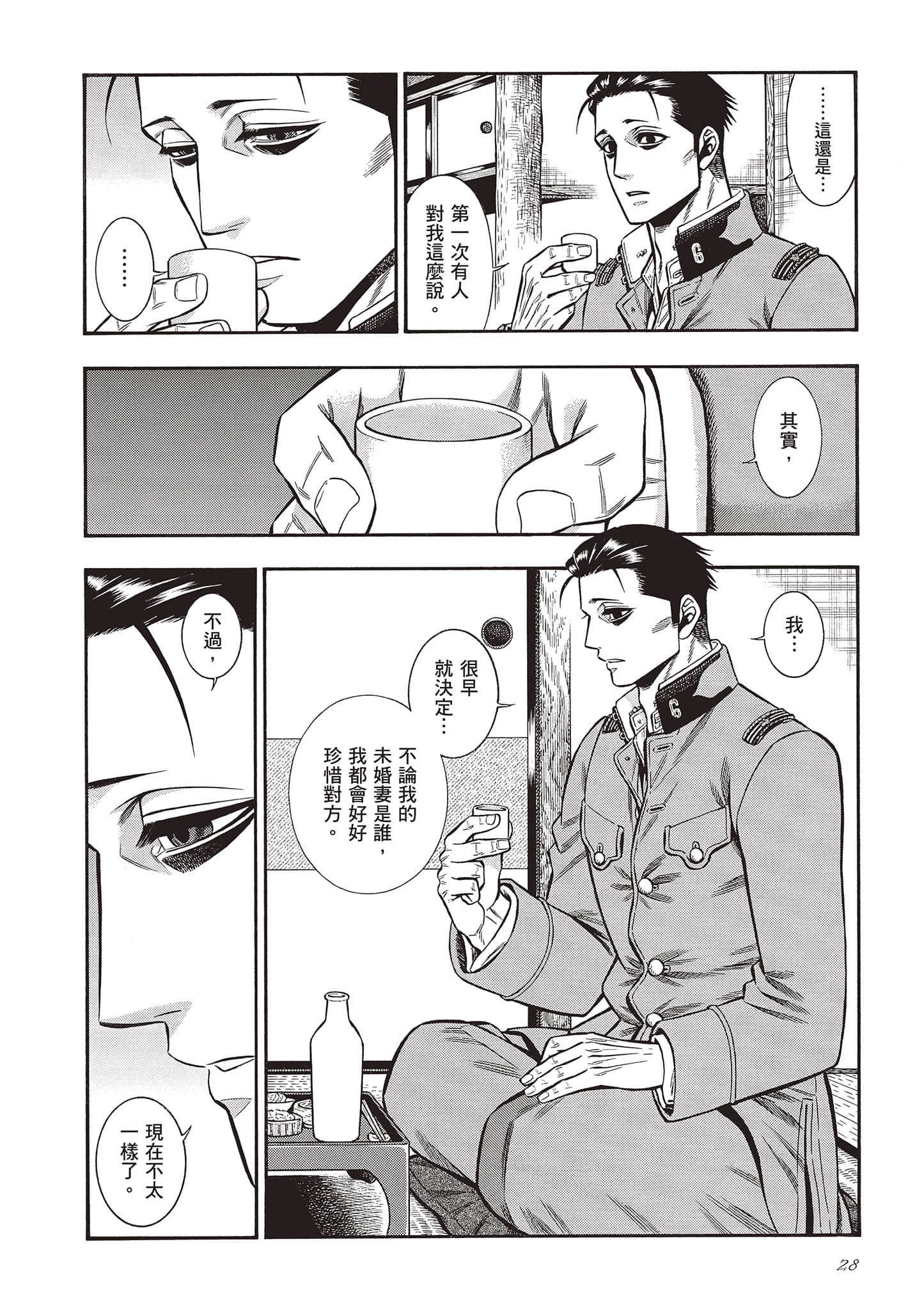 Page 28