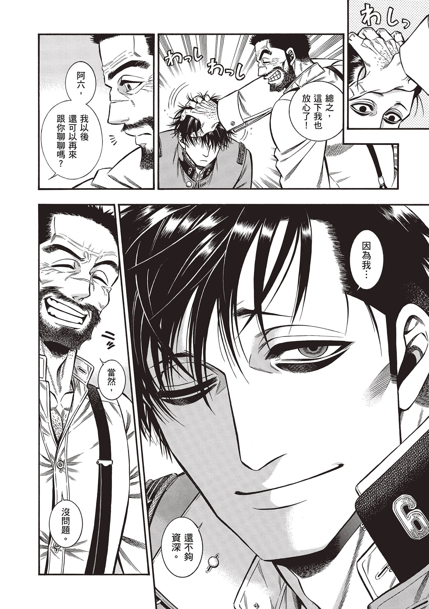 Page 30