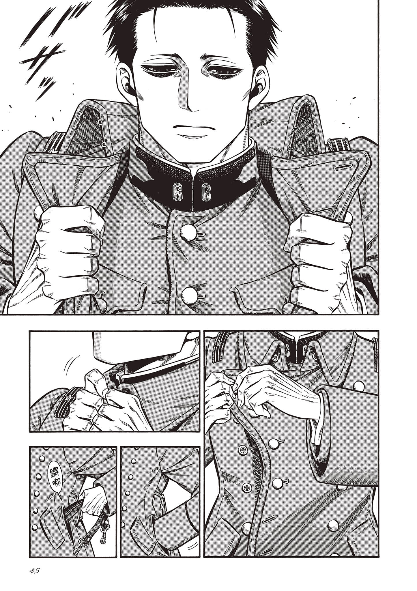 Page 45