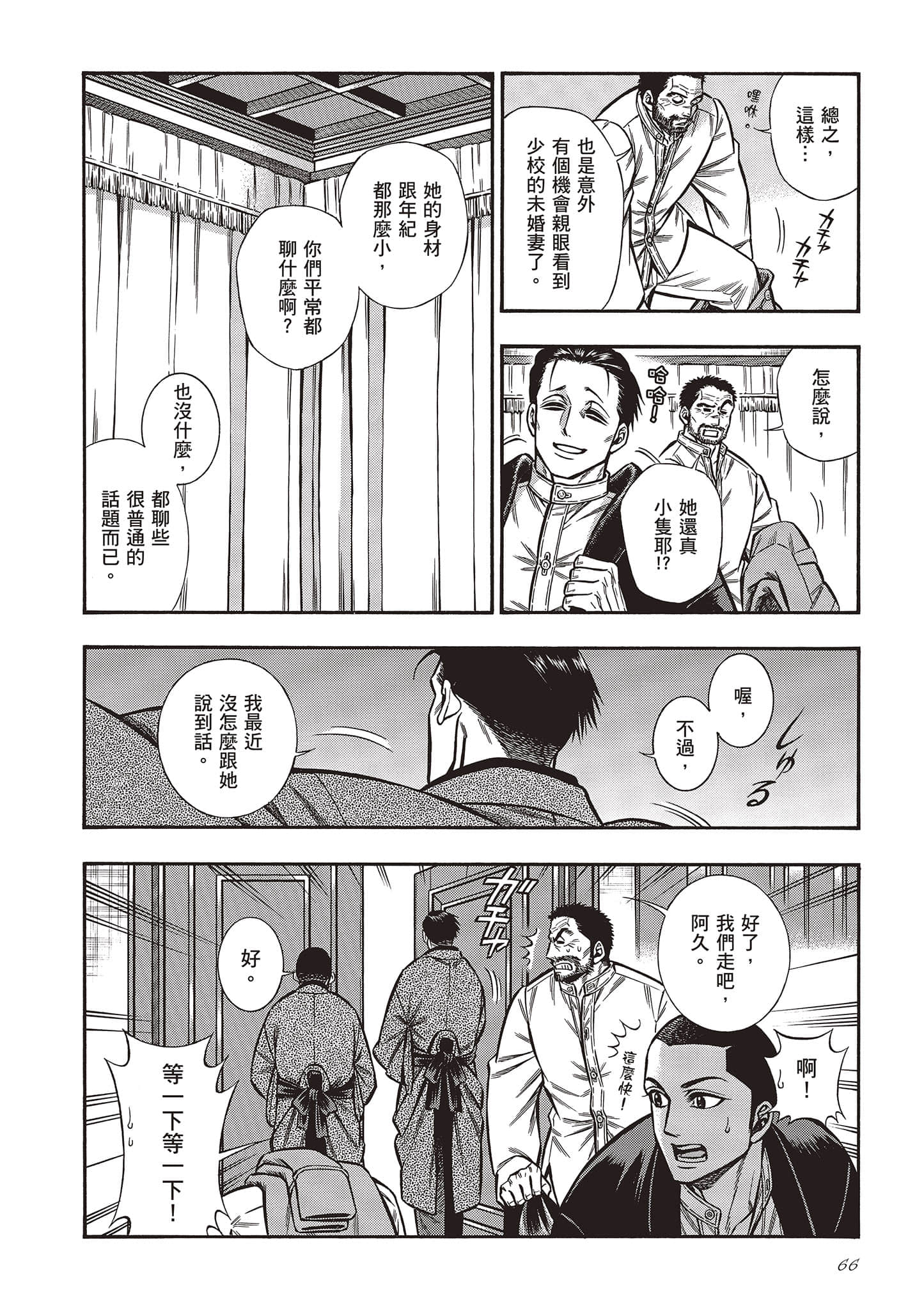 Page 66