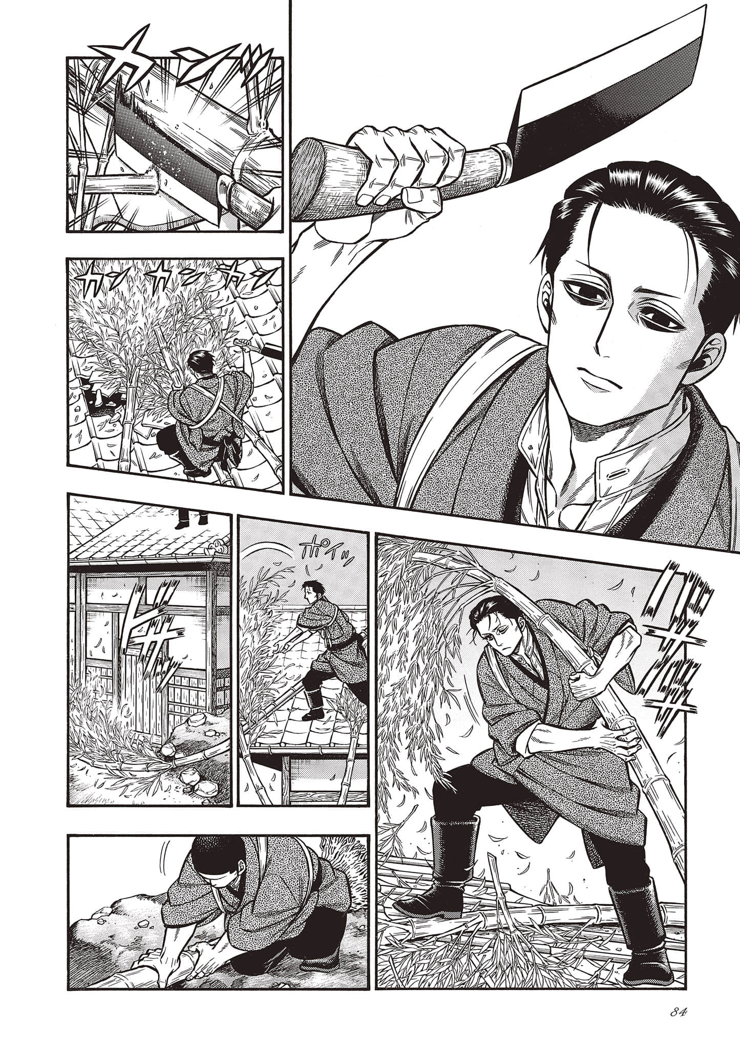 Page 84