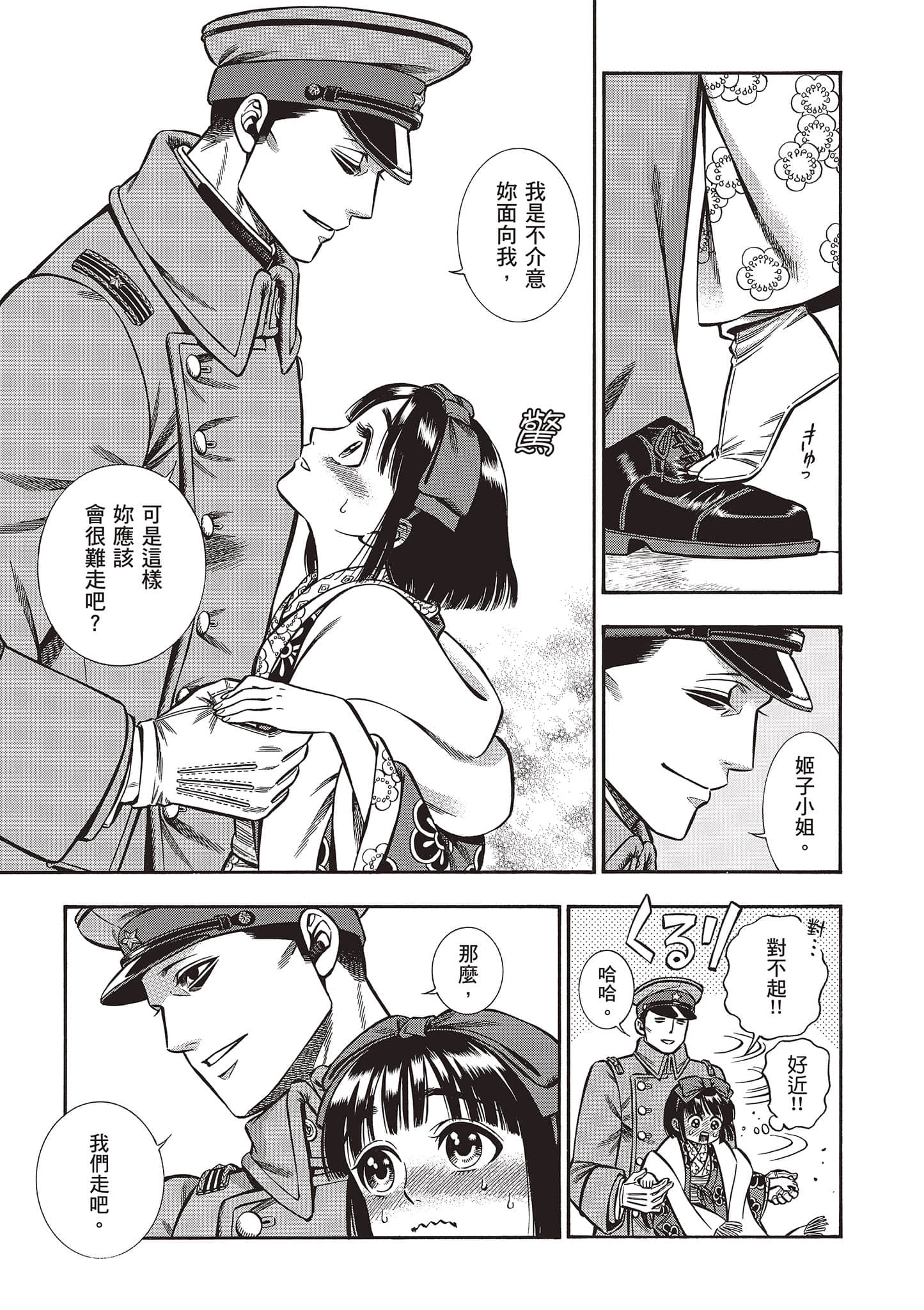 Page 141