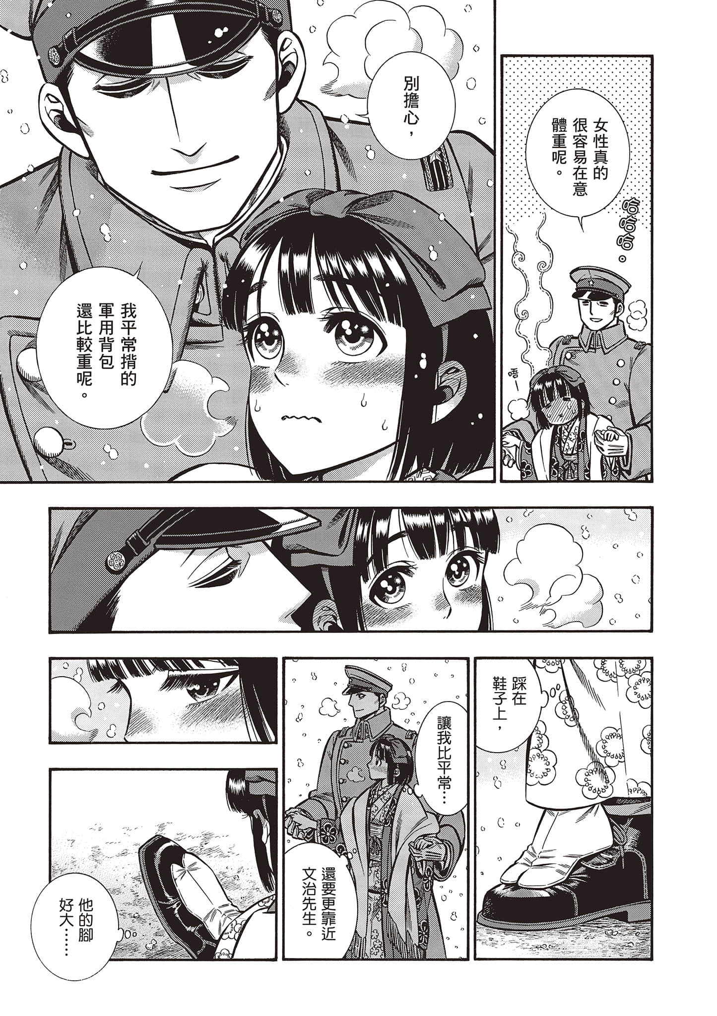 Page 145