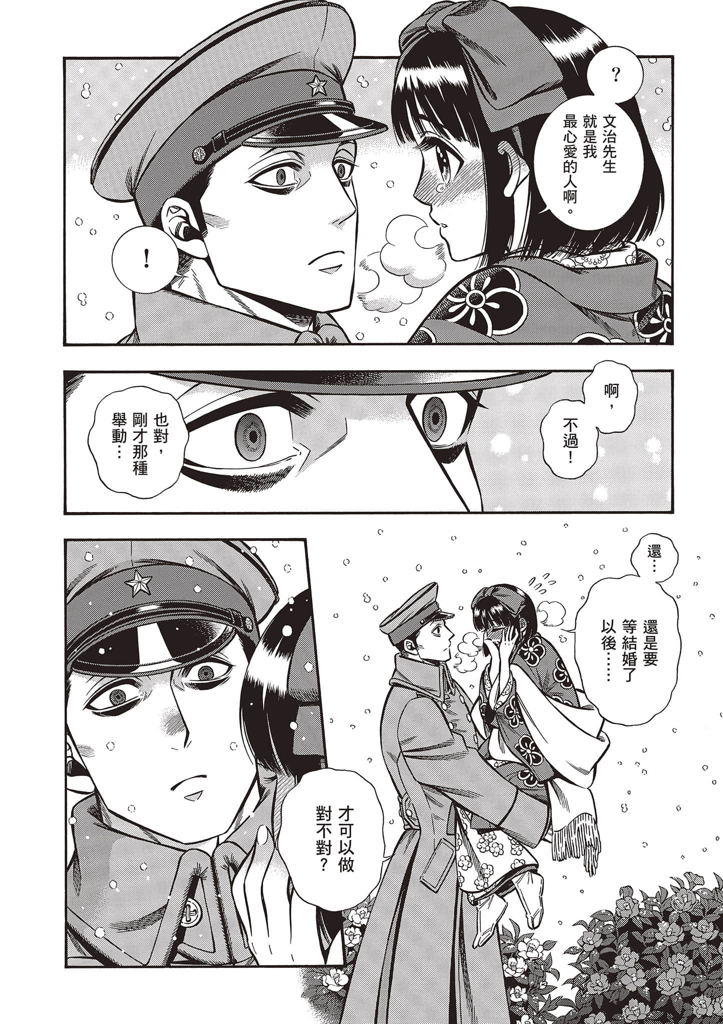 Page 160