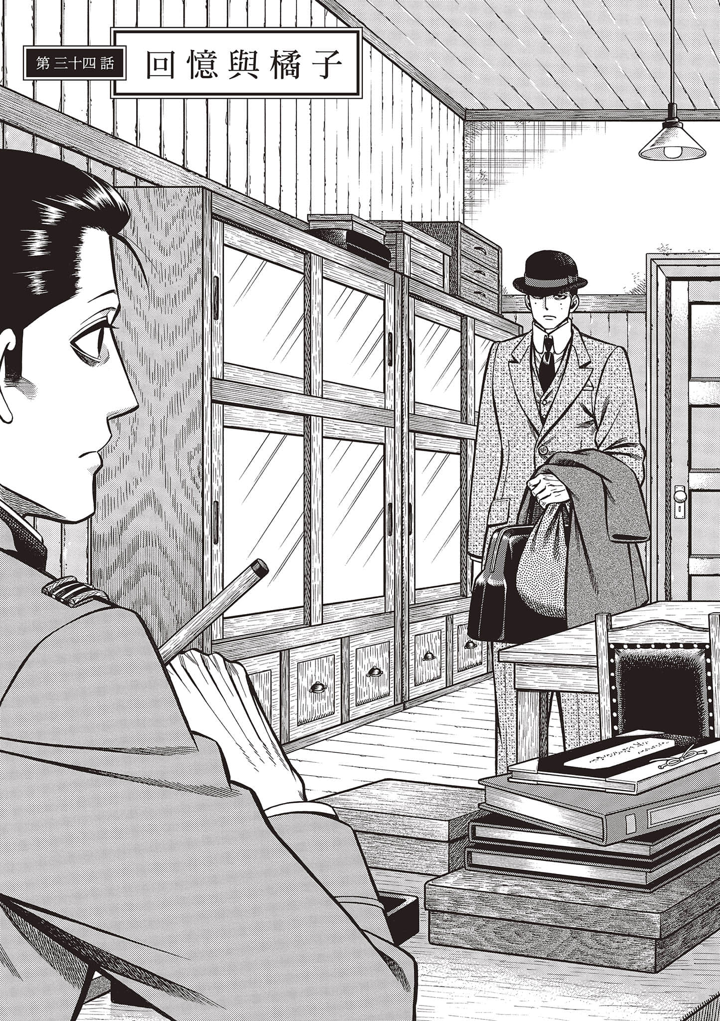 Page 169