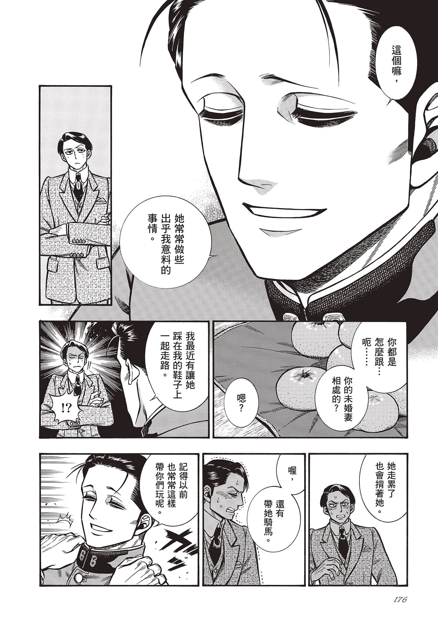 Page 176