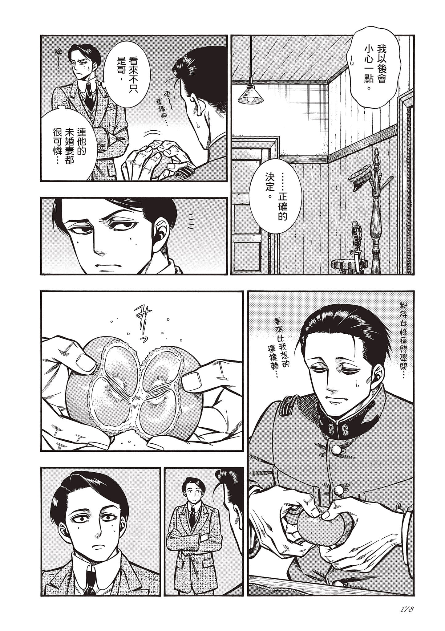 Page 178