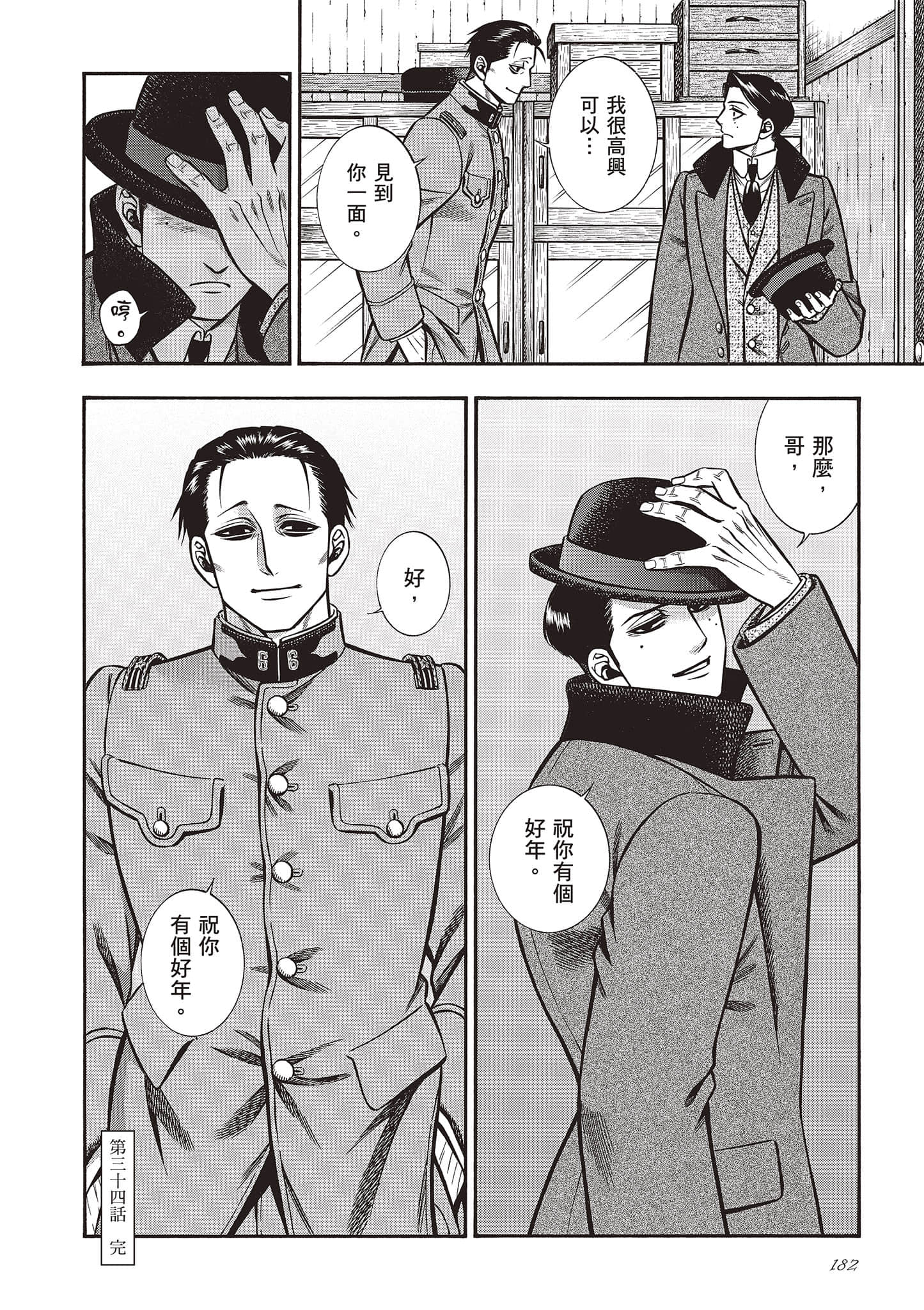 Page 182