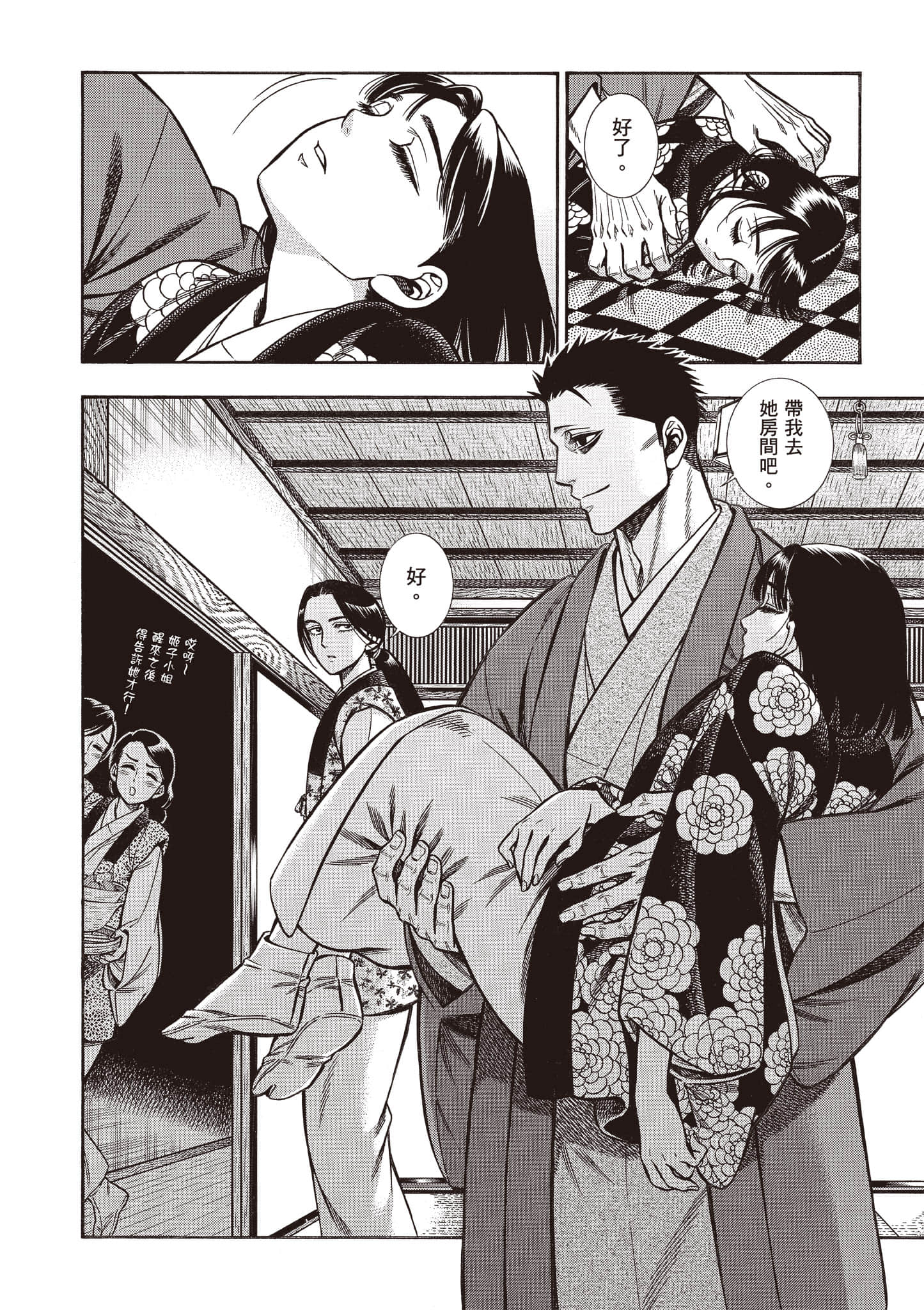 Page 78