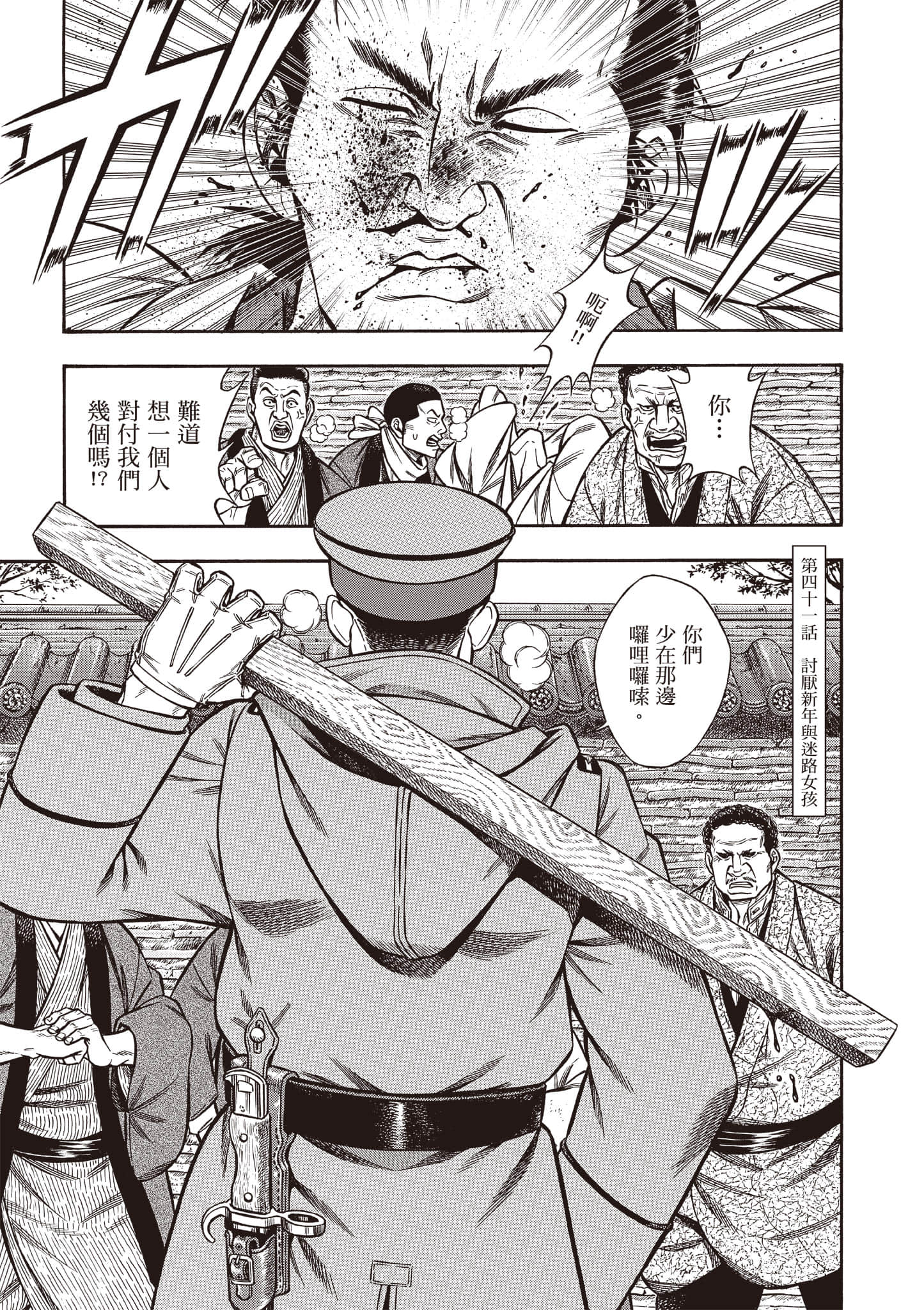 Page 99
