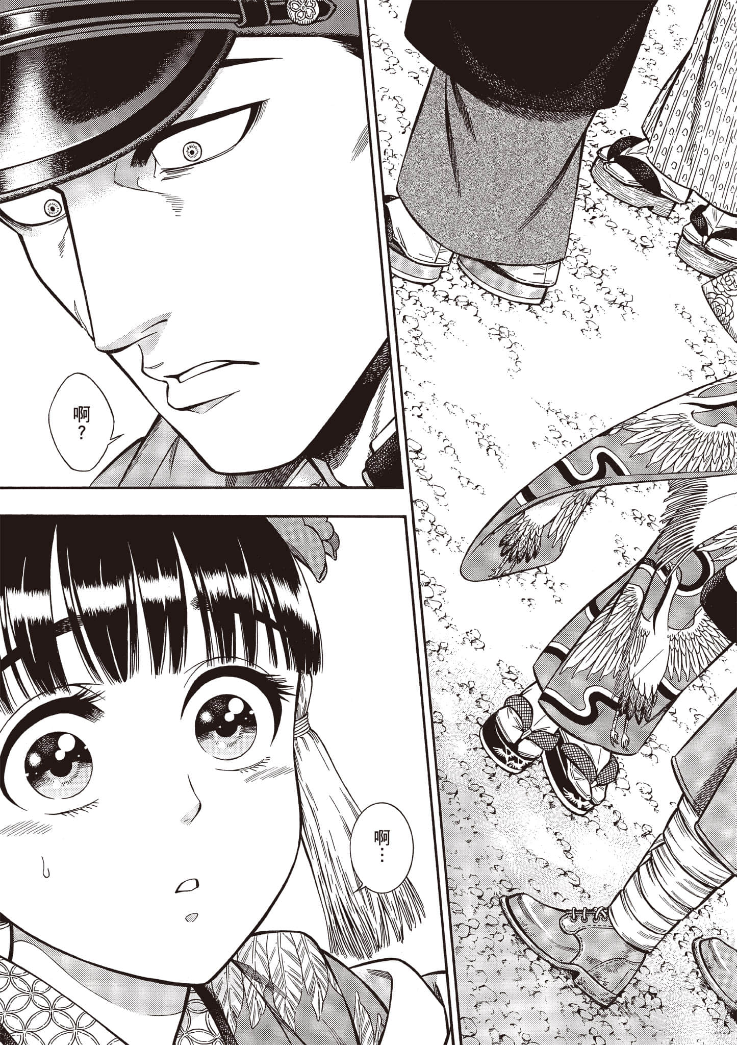 Page 107
