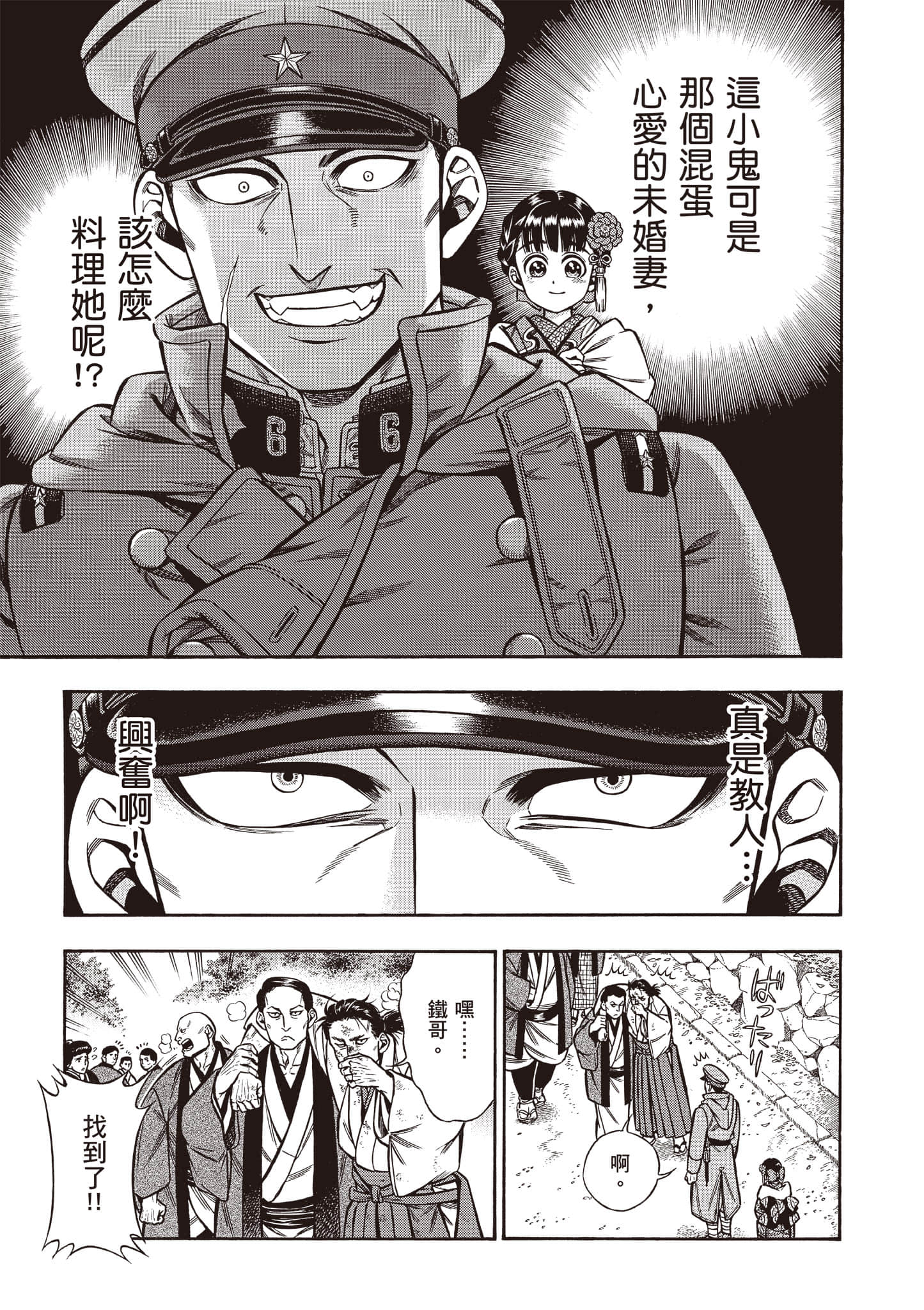 Page 113
