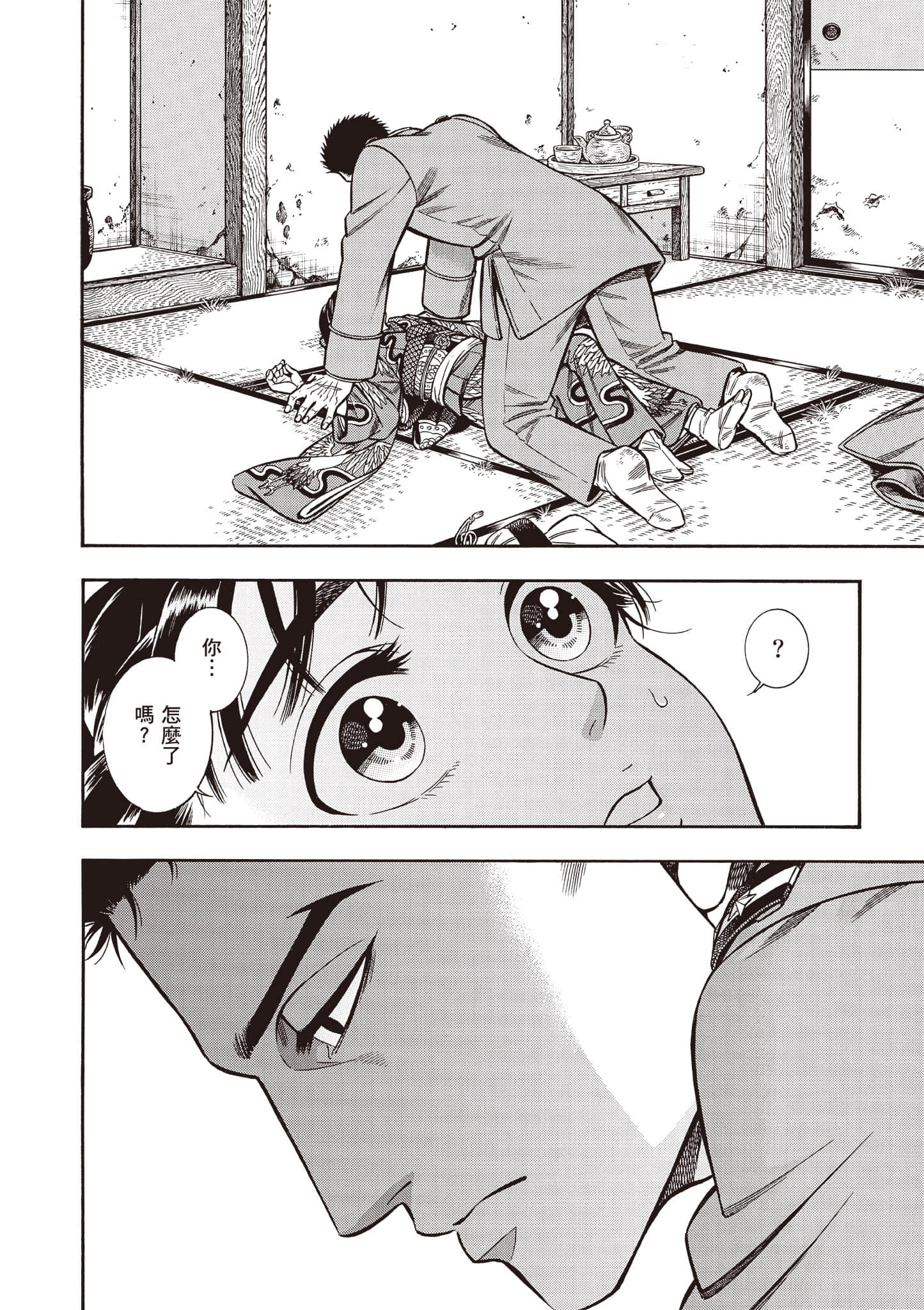 Page 128