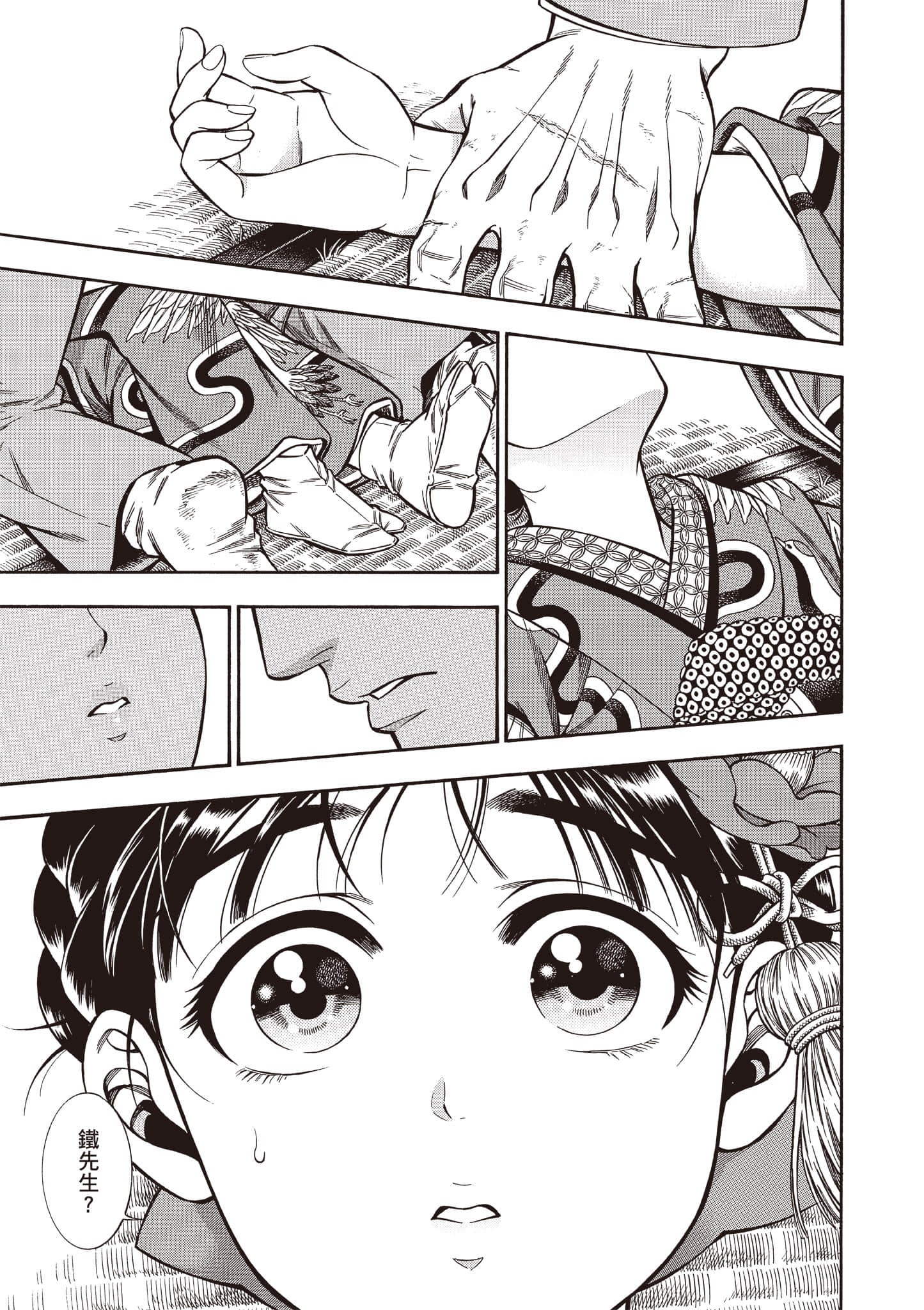 Page 129