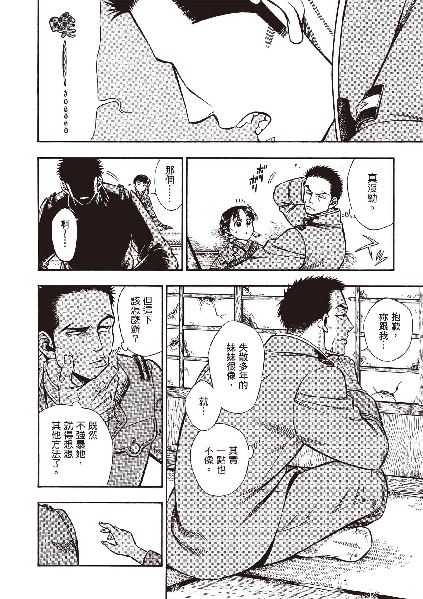 Page 130