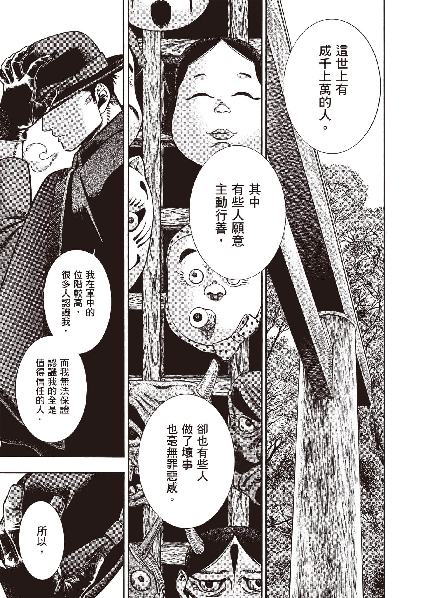 Page 145